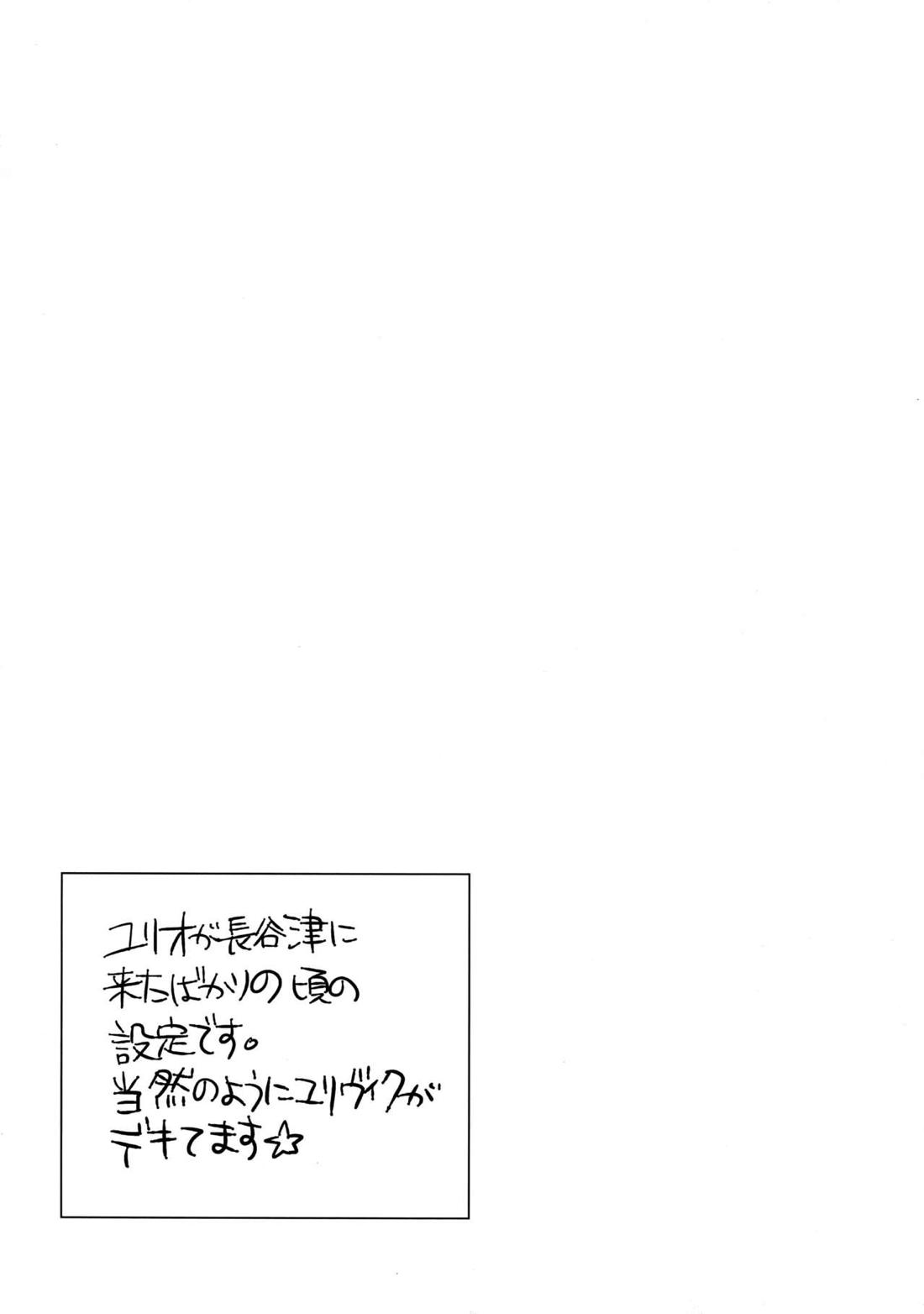 ボルシチグランデ 3ページ