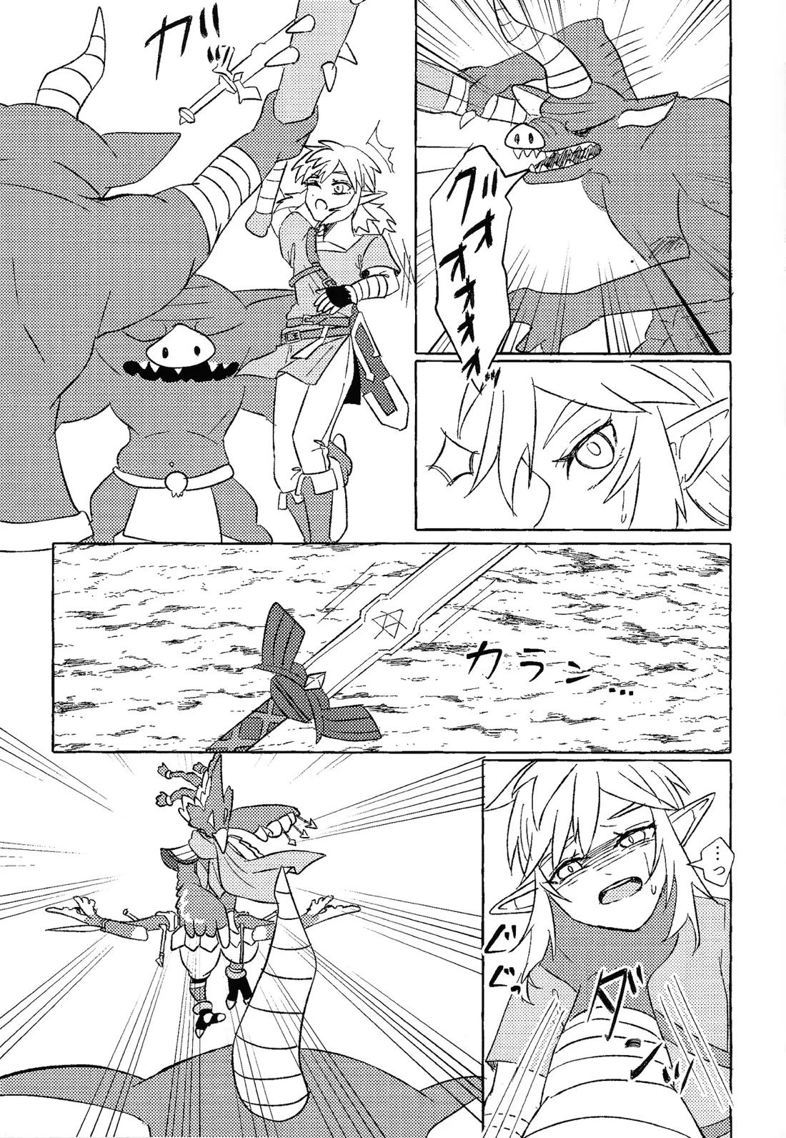 少しくらい甘えたっていいと思うよ 4ページ