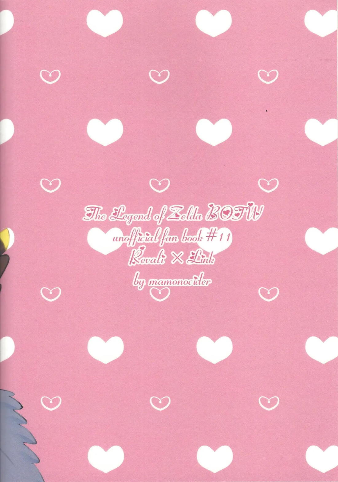 少しくらい甘えたっていいと思うよ 37ページ