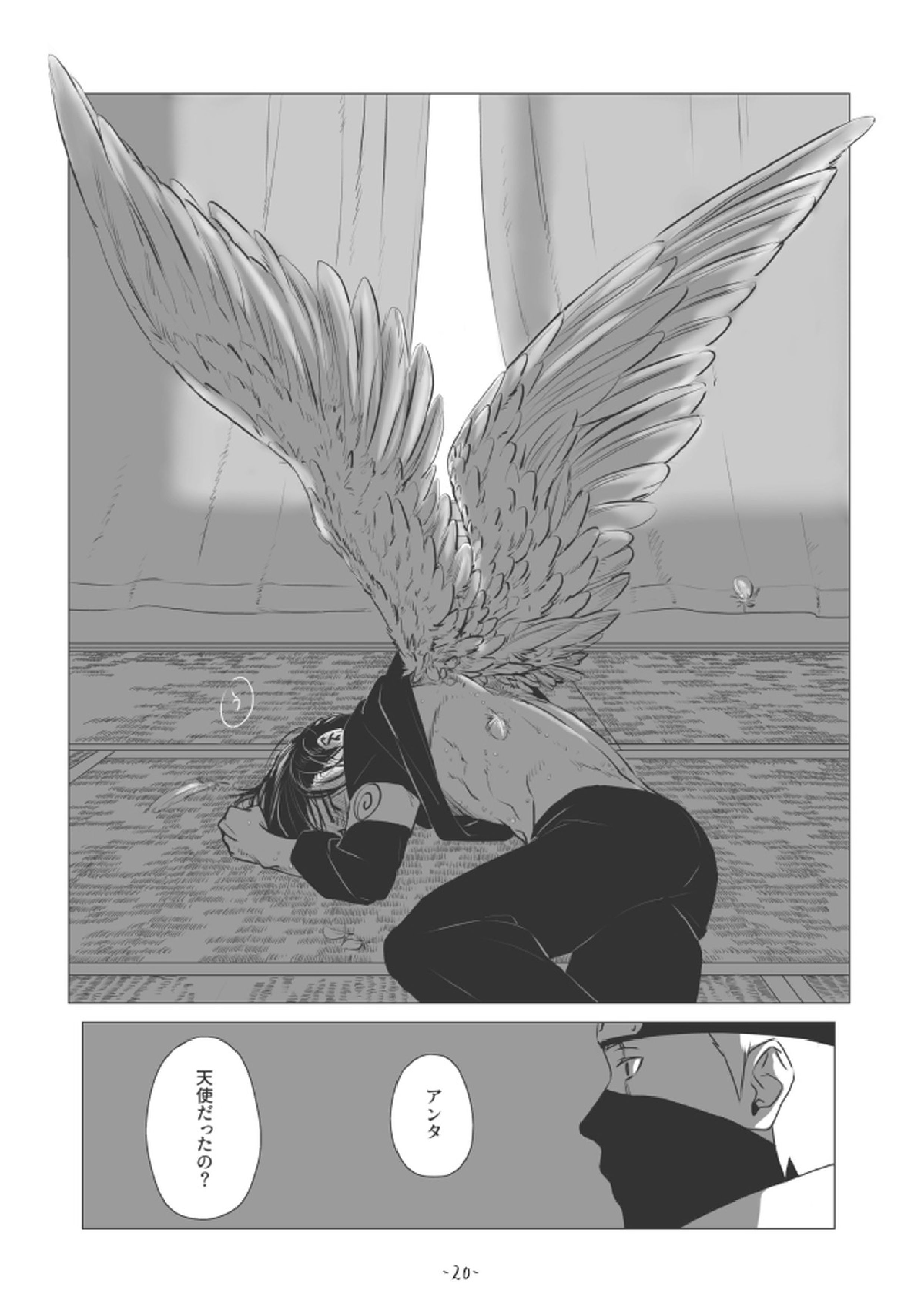 ちゅんろぐ 19ページ