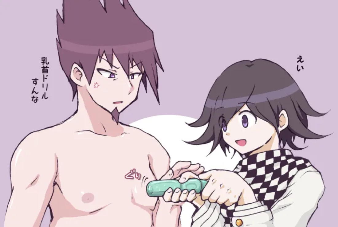 王百最赤漫画＋α 1ページ