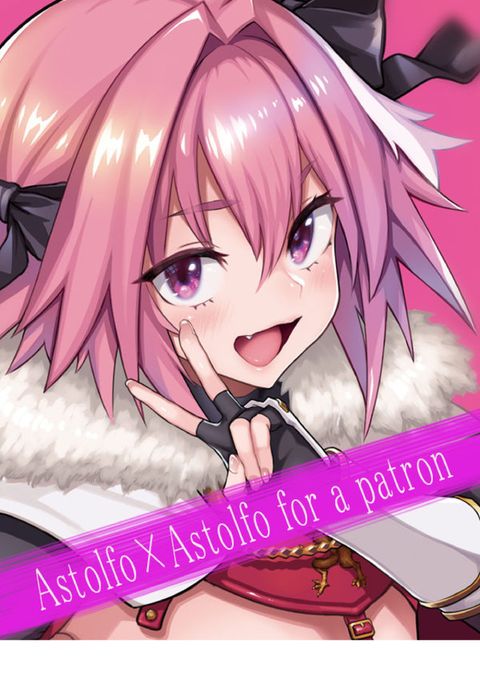 Astolfo x Astolfo for a patron