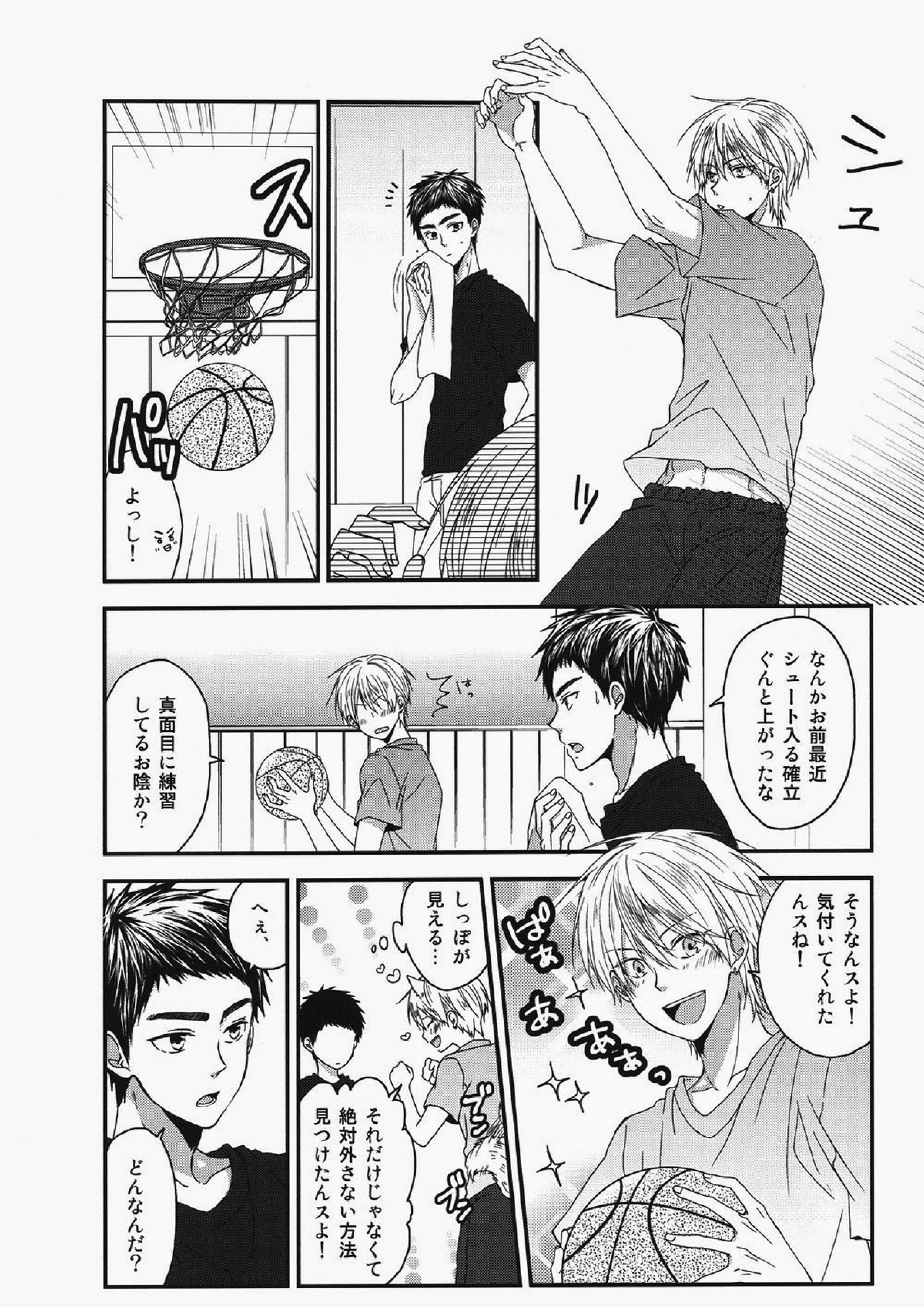 性旬インテンス 30ページ