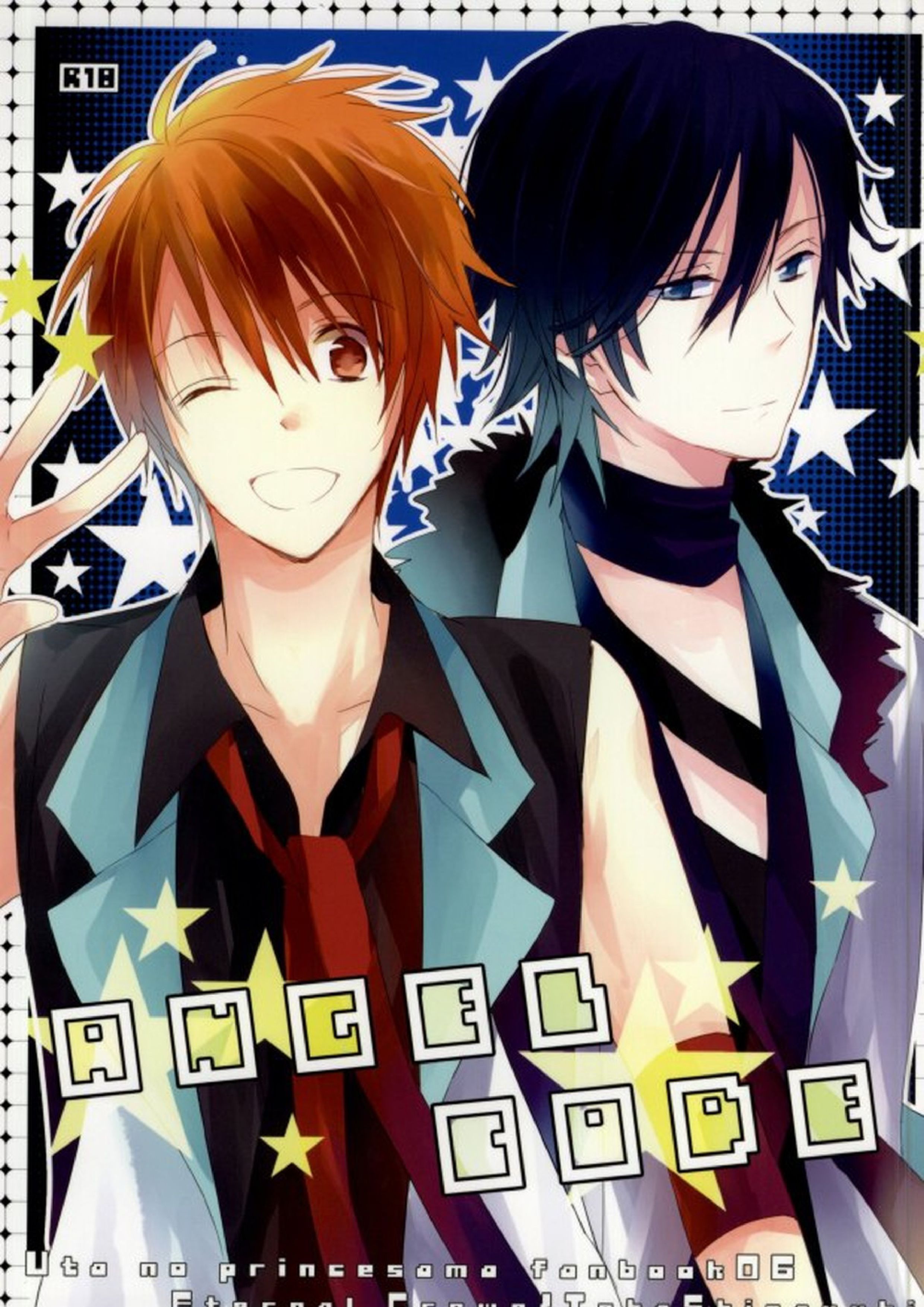 ANGEL CODE 1ページ