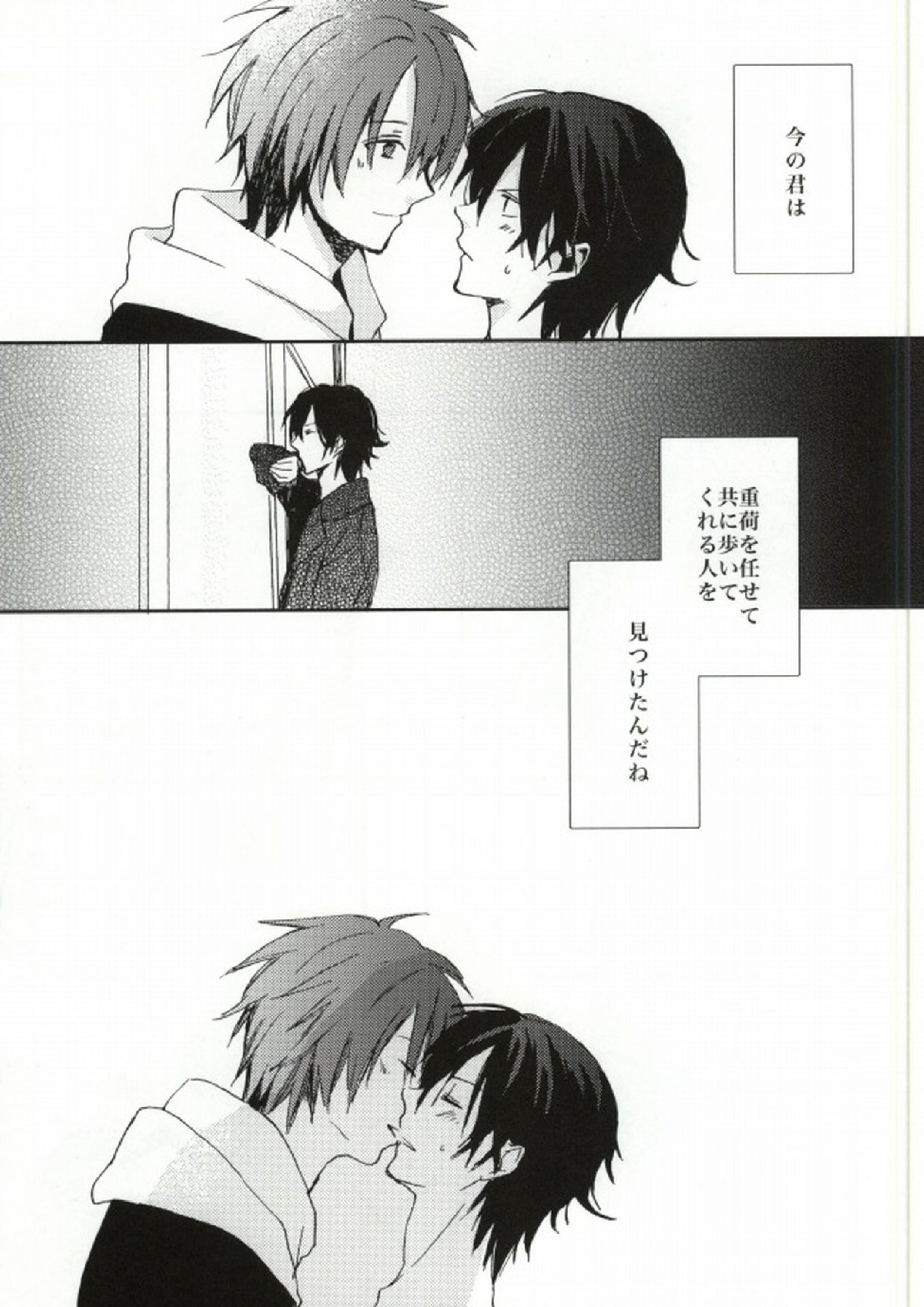 ANGEL CODE 19ページ