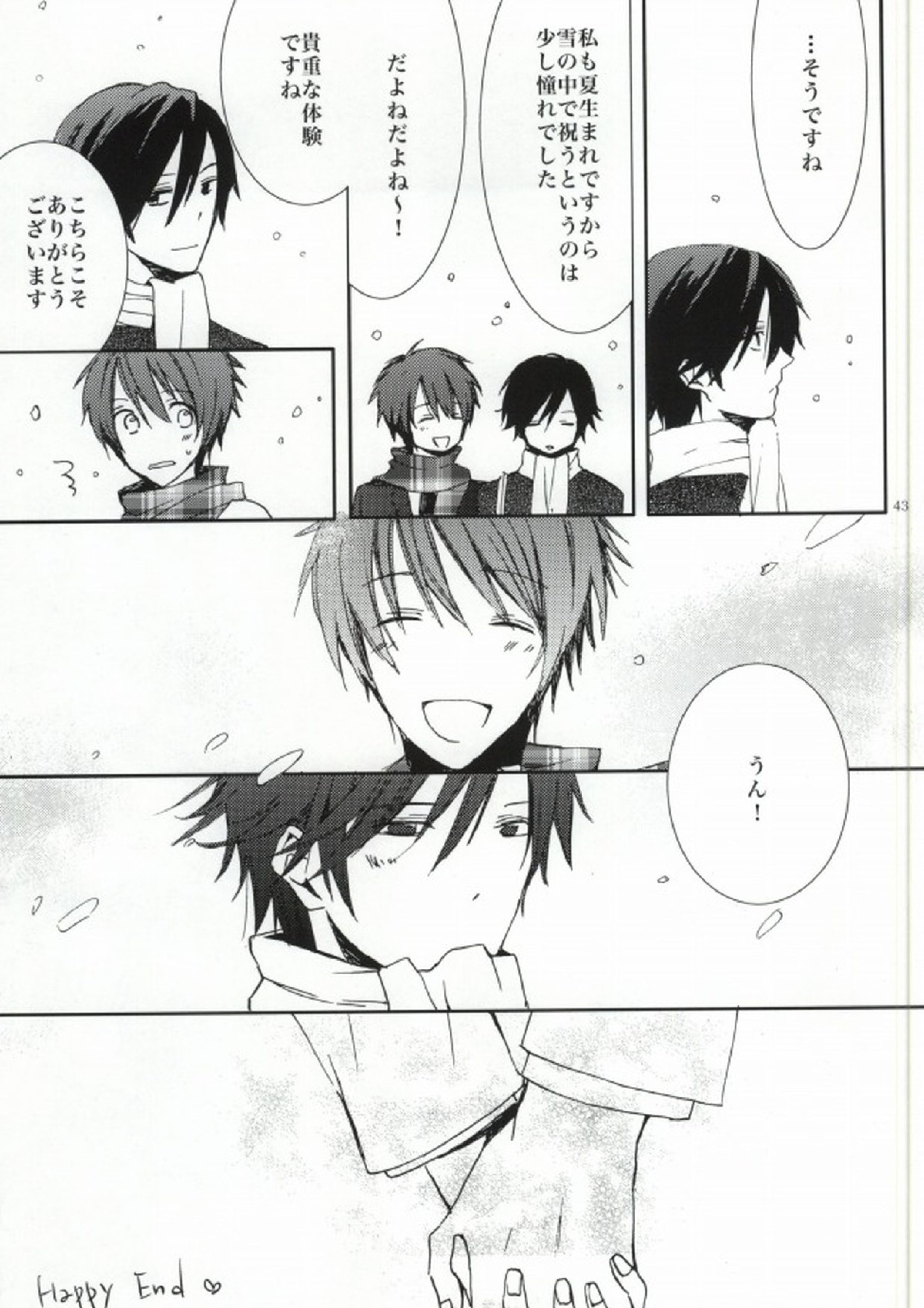 ANGEL CODE 39ページ