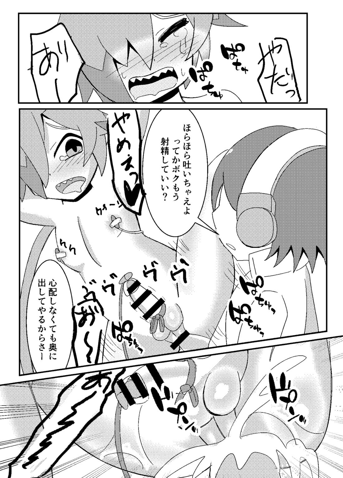 テセオさんが皇神のスーパーハカーに凸っちゃう話ｗｗｗｗｗ 14ページ