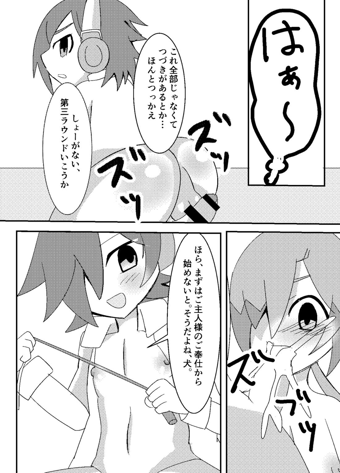 テセオさんが皇神のスーパーハカーに凸っちゃう話ｗｗｗｗｗ 18ページ
