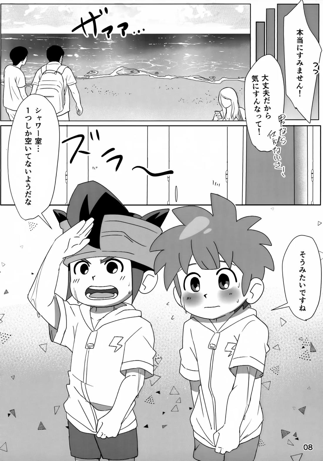 なついろドキドキ特訓！ 7ページ