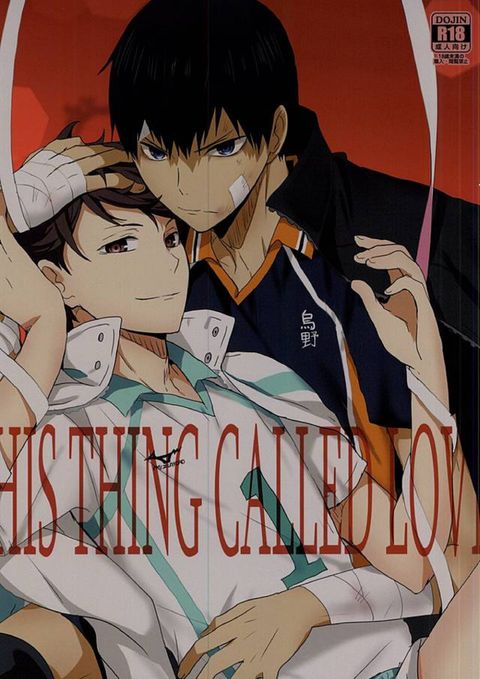 THIS THING CALLED LOVE