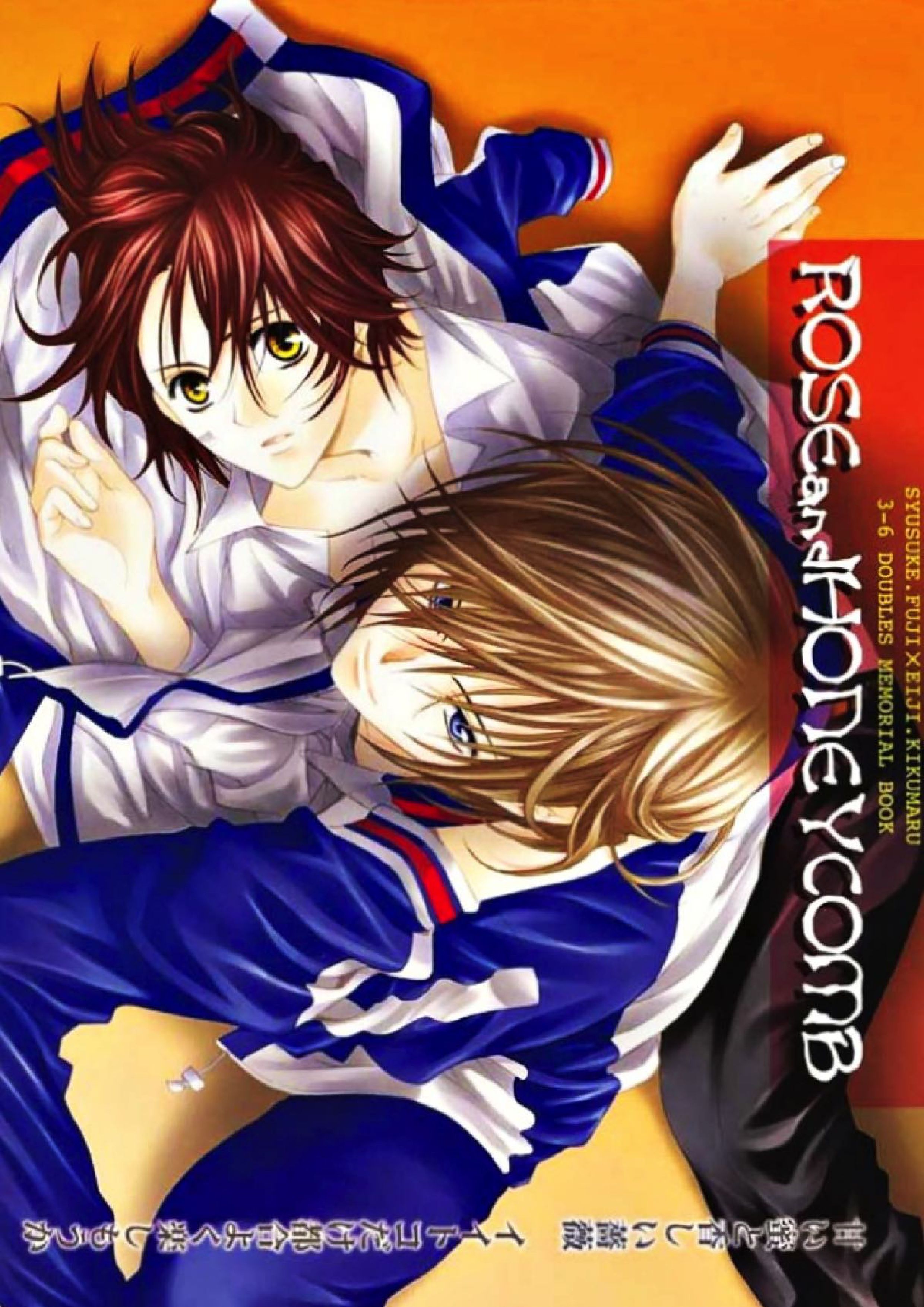 ROSE and HONEYCOMB 1ページ