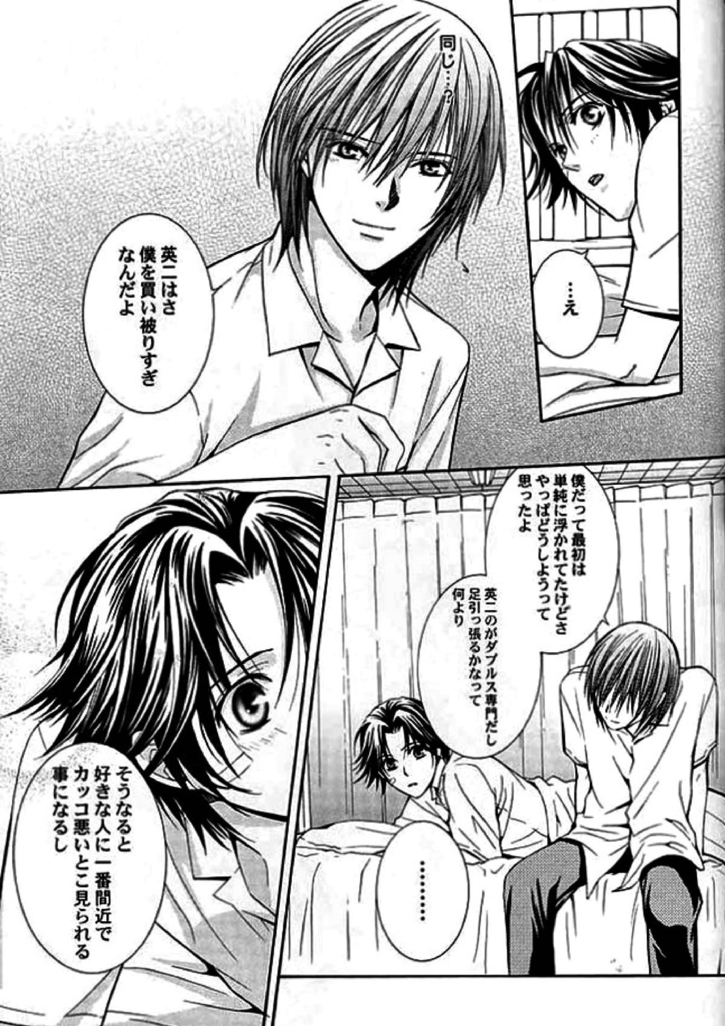 ROSE and HONEYCOMB 32ページ
