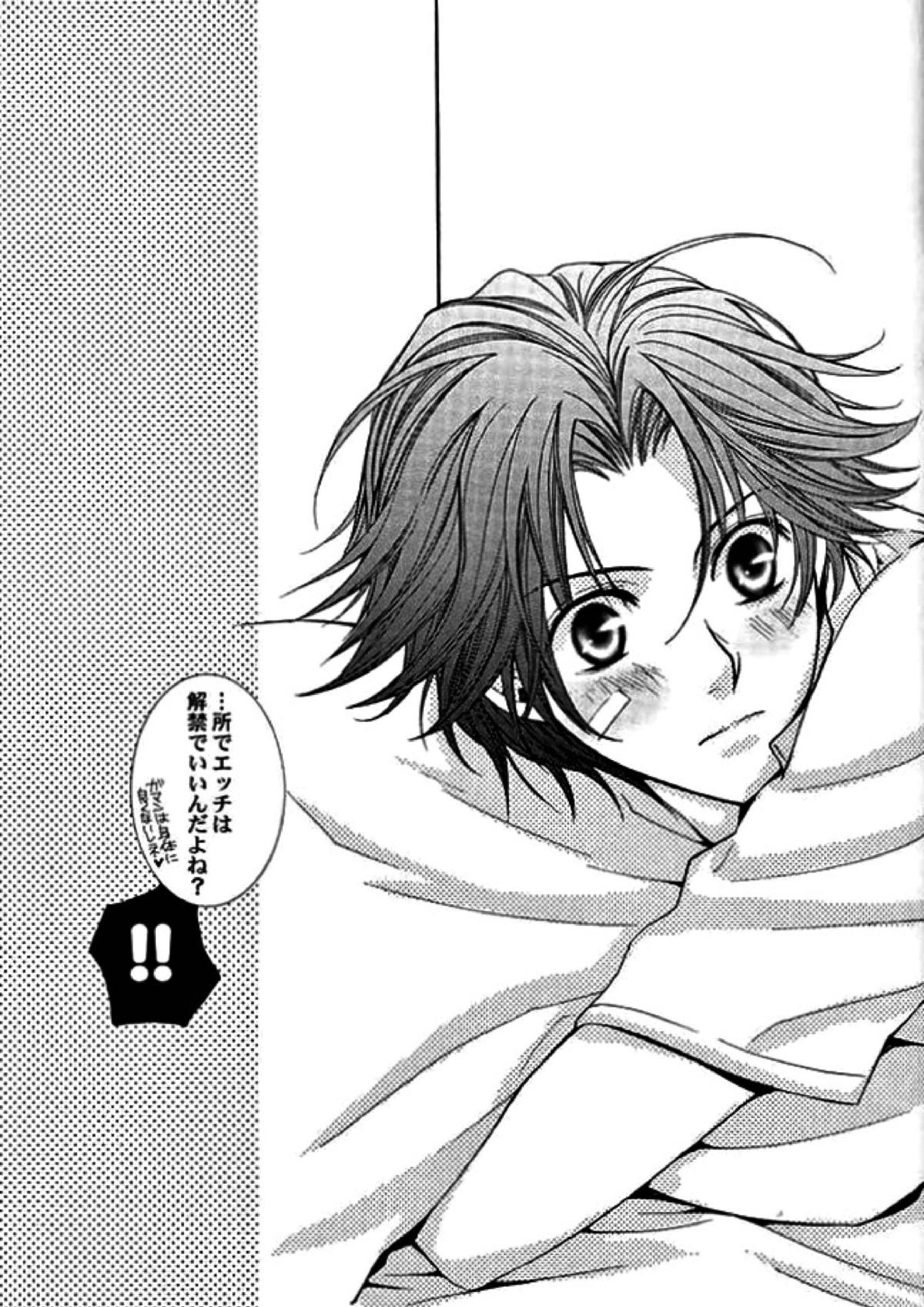 ROSE and HONEYCOMB 34ページ