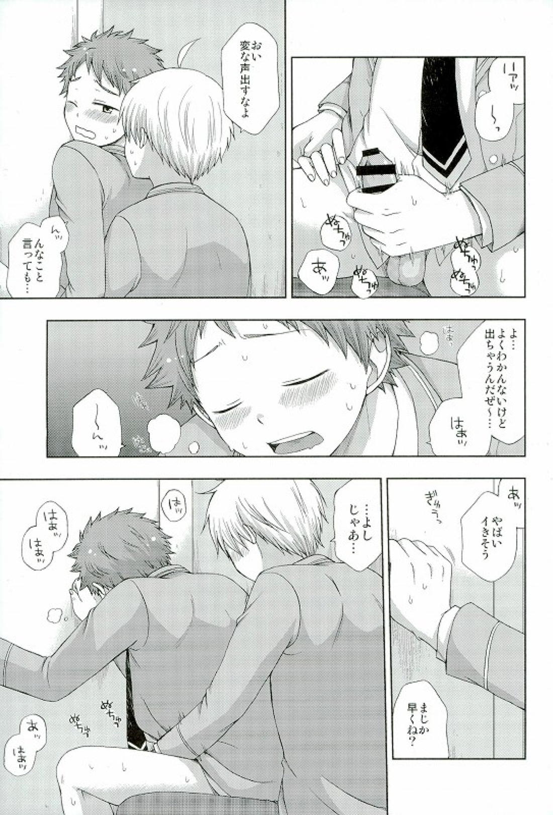 072 14ページ
