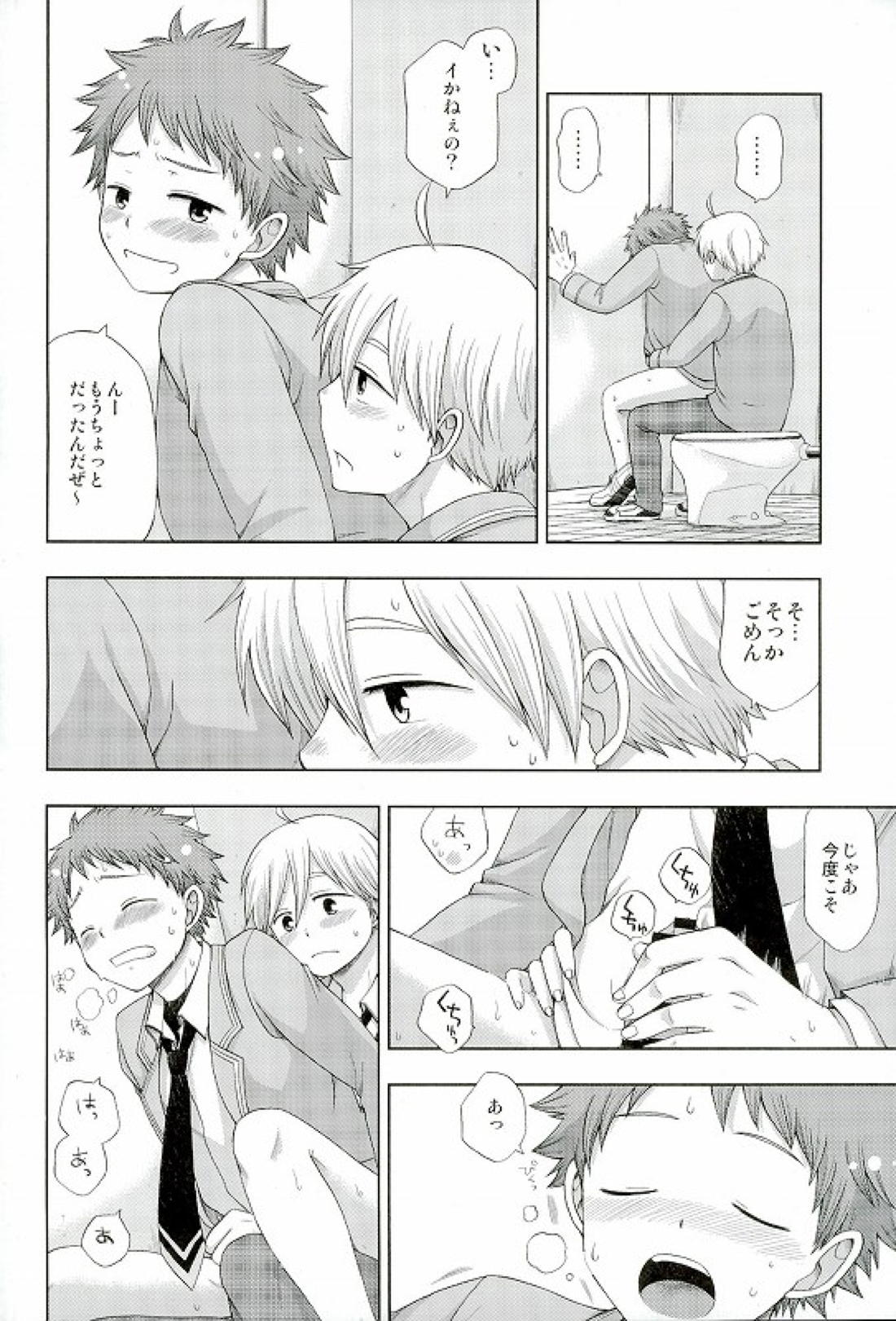 072 15ページ