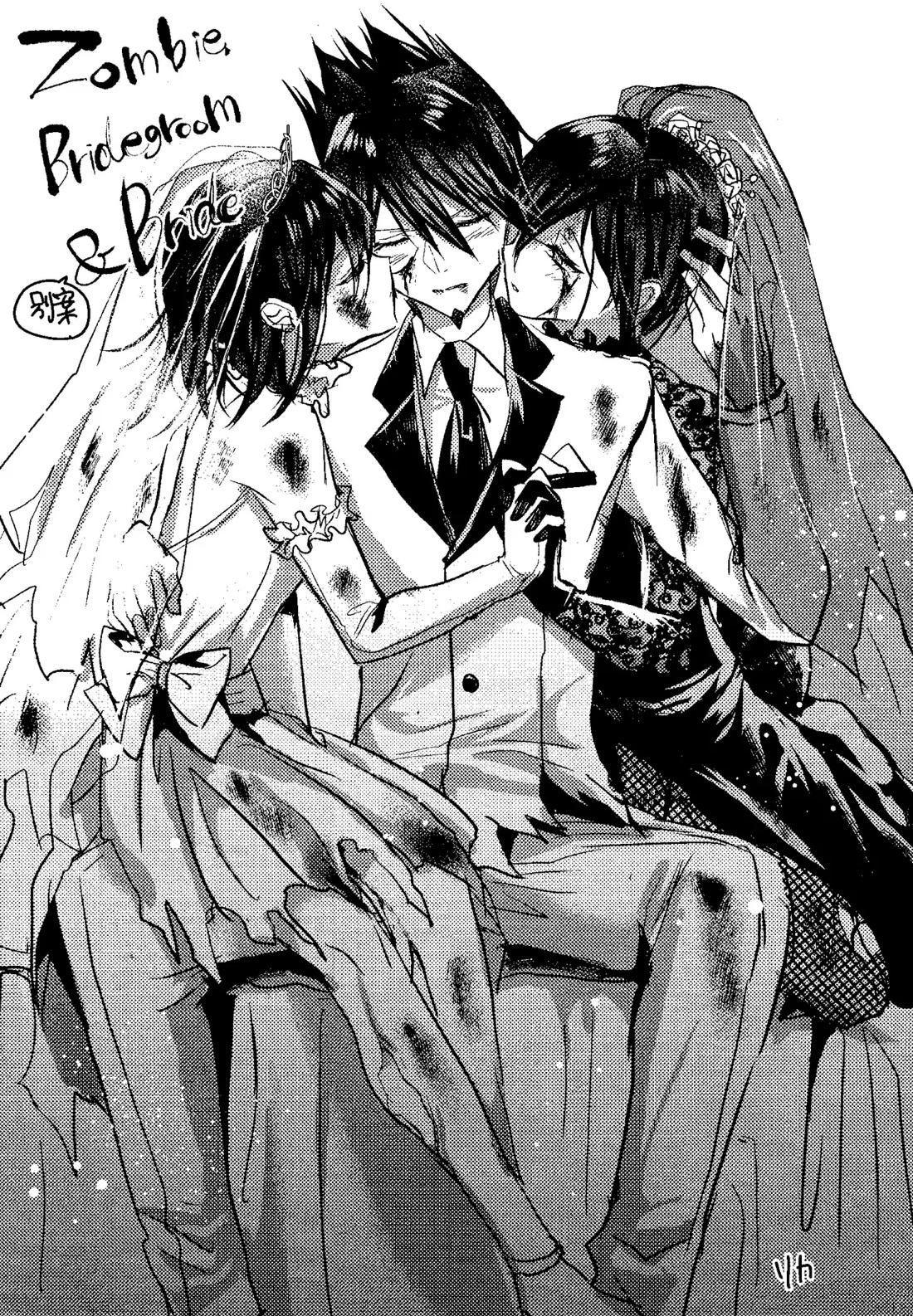 Trialoue.2 28ページ