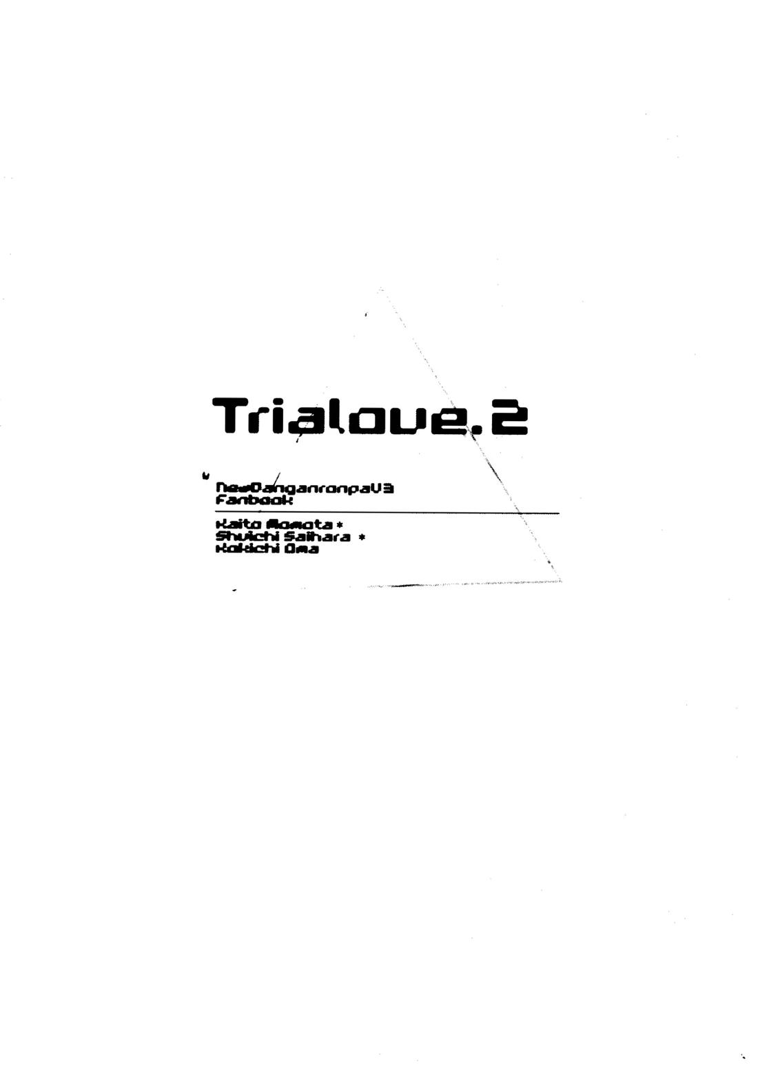 Trialoue.2 31ページ