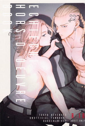 ECHI ECHI HORS-D’OEUVRE BOOK