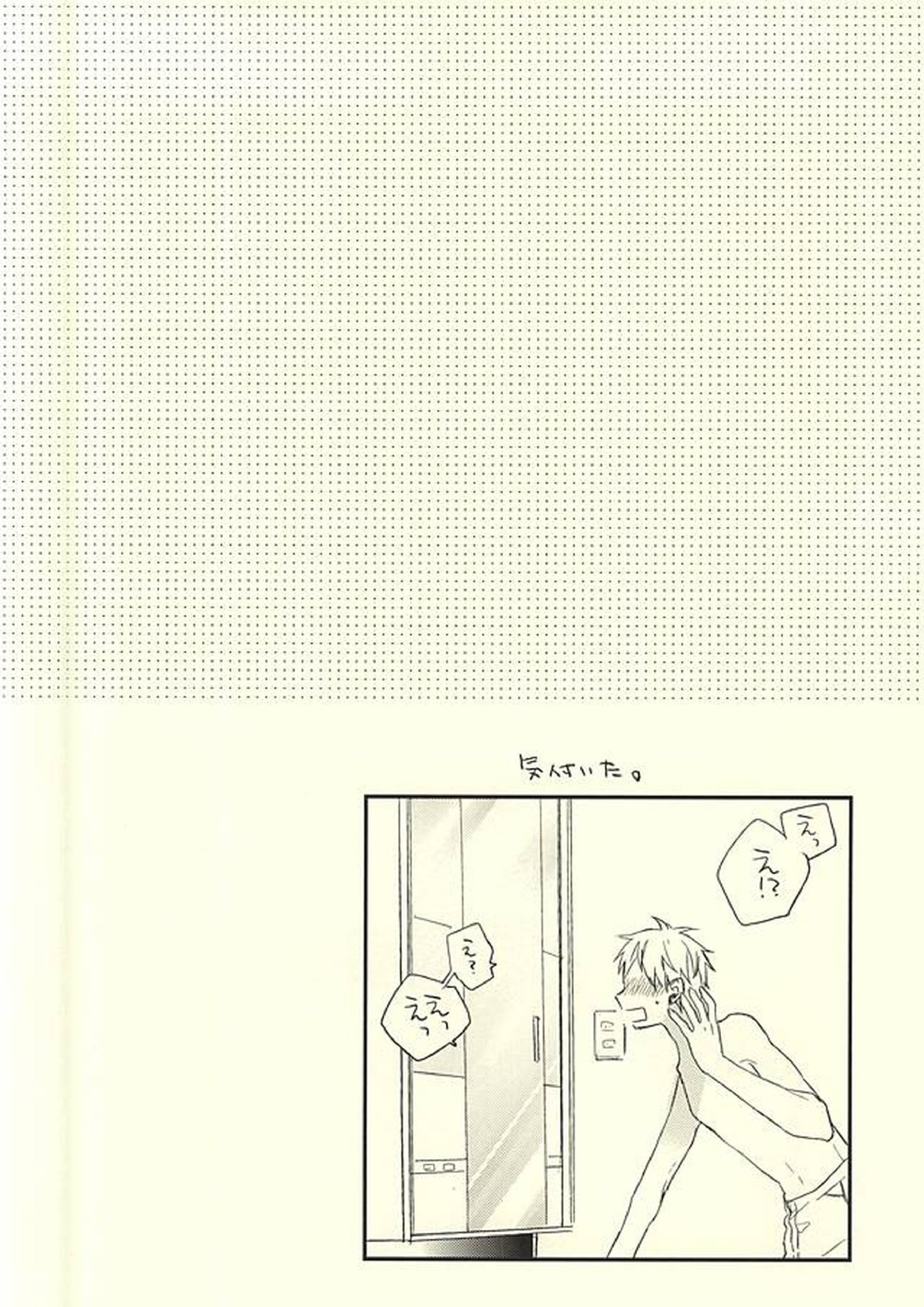 あいらい 20ページ