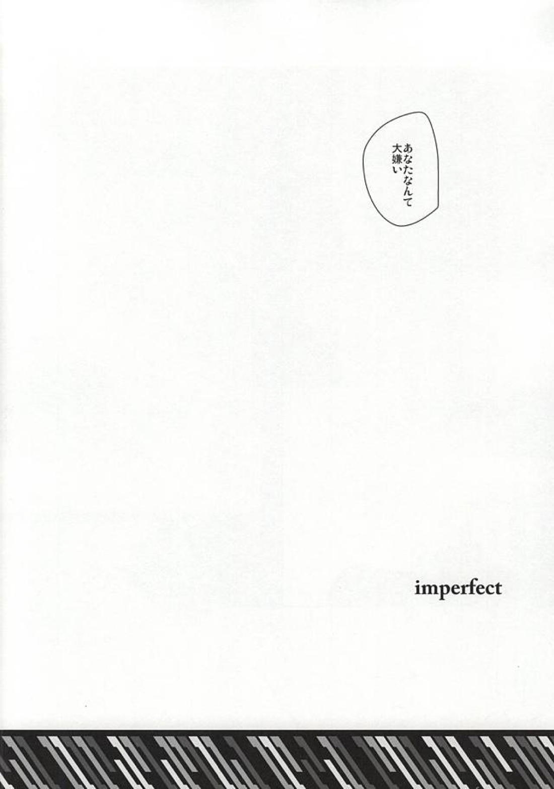 imperfect 3ページ