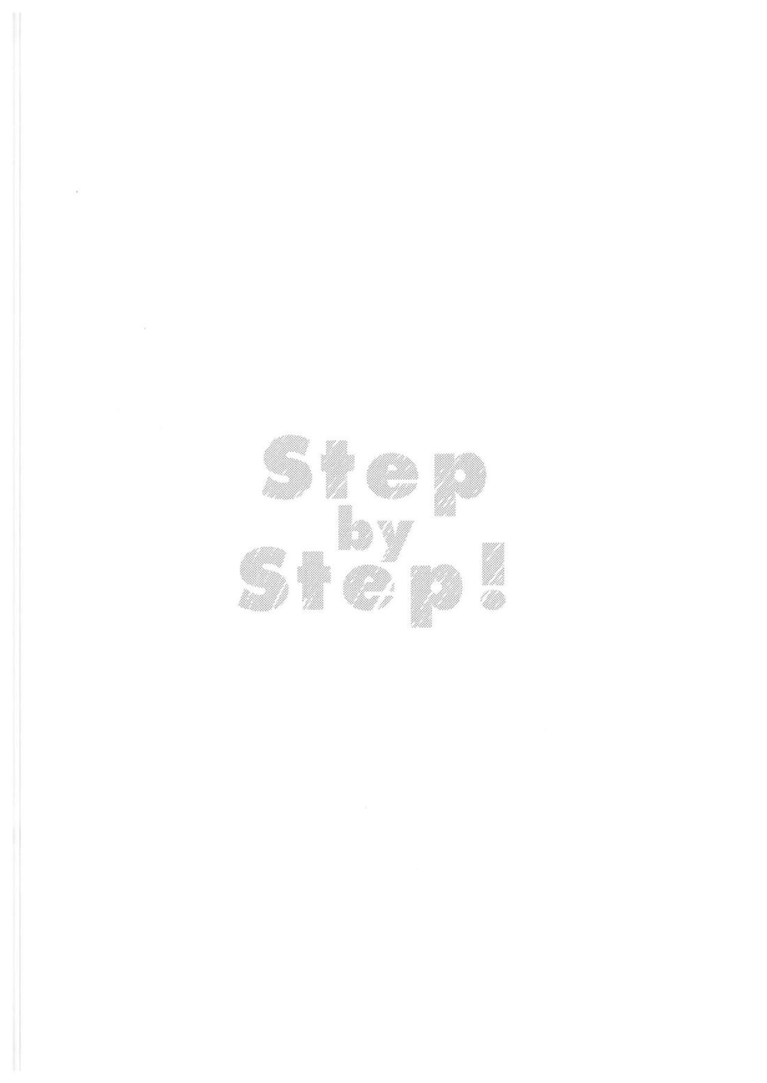 Step by Step! 3ページ
