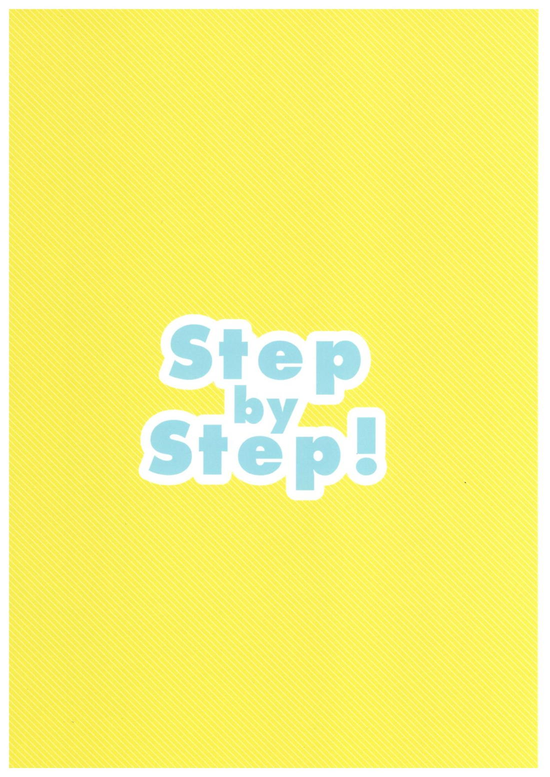 Step by Step! 30ページ