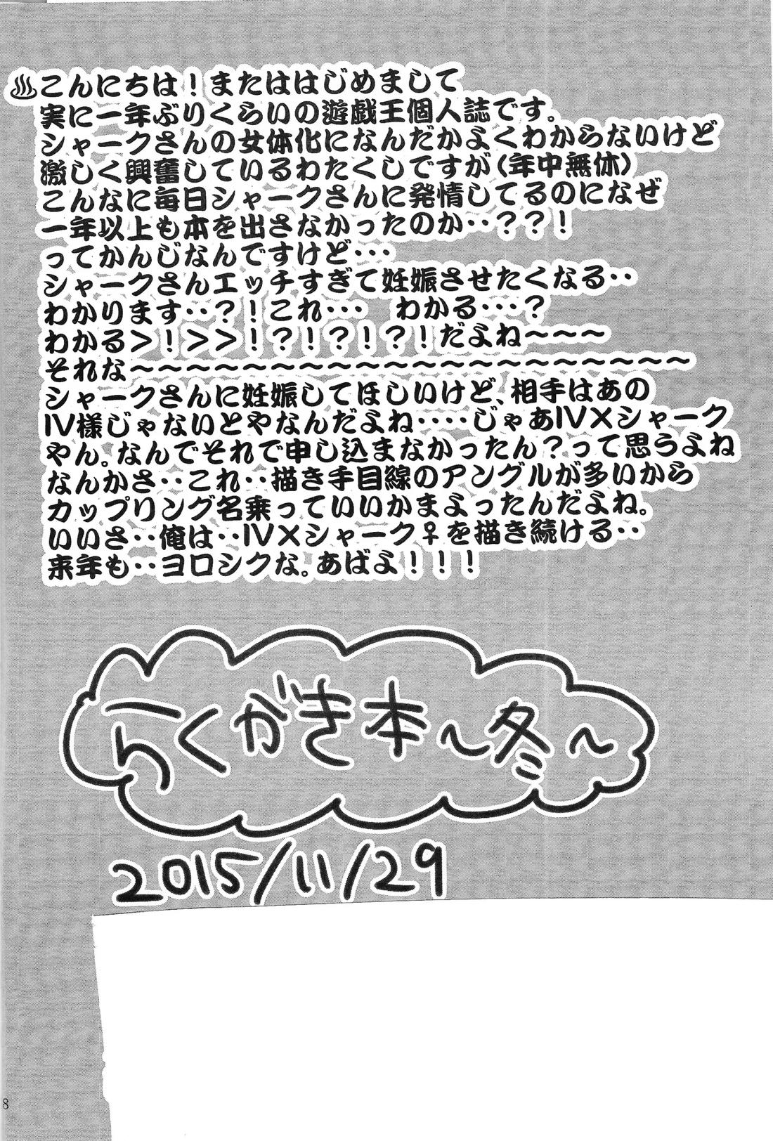 再録とらくがきの本 冬 17ページ