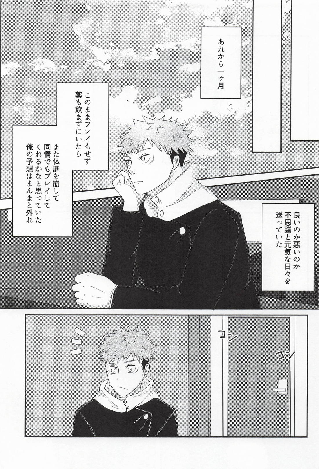 ふたりのシークレットキス 15ページ