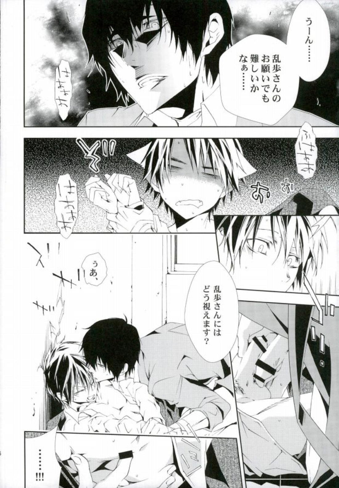 01 15ページ