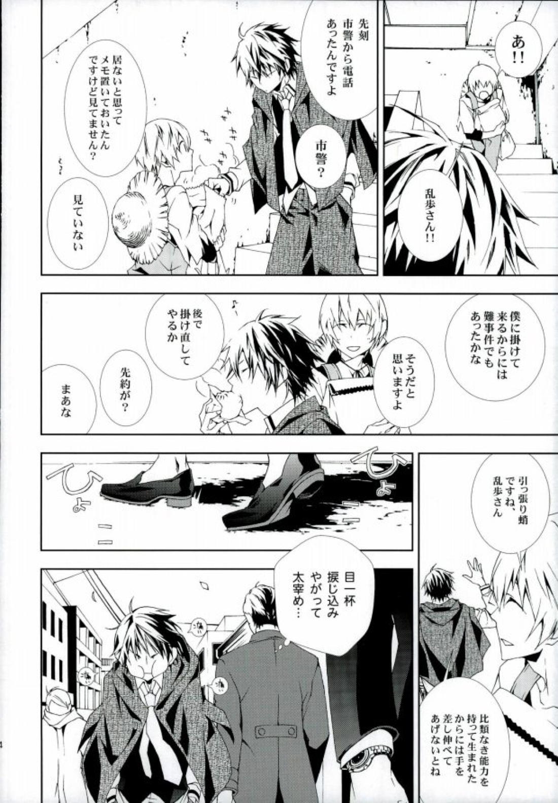 01 23ページ