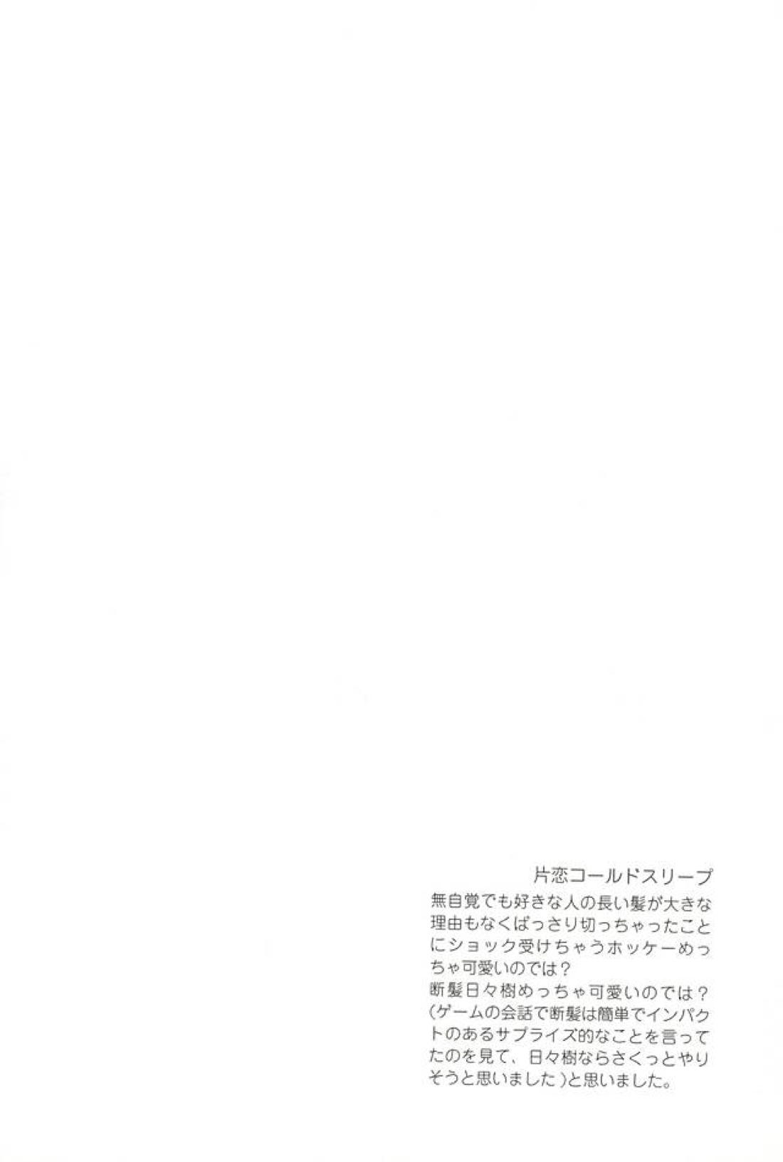 to vacillate 7ページ