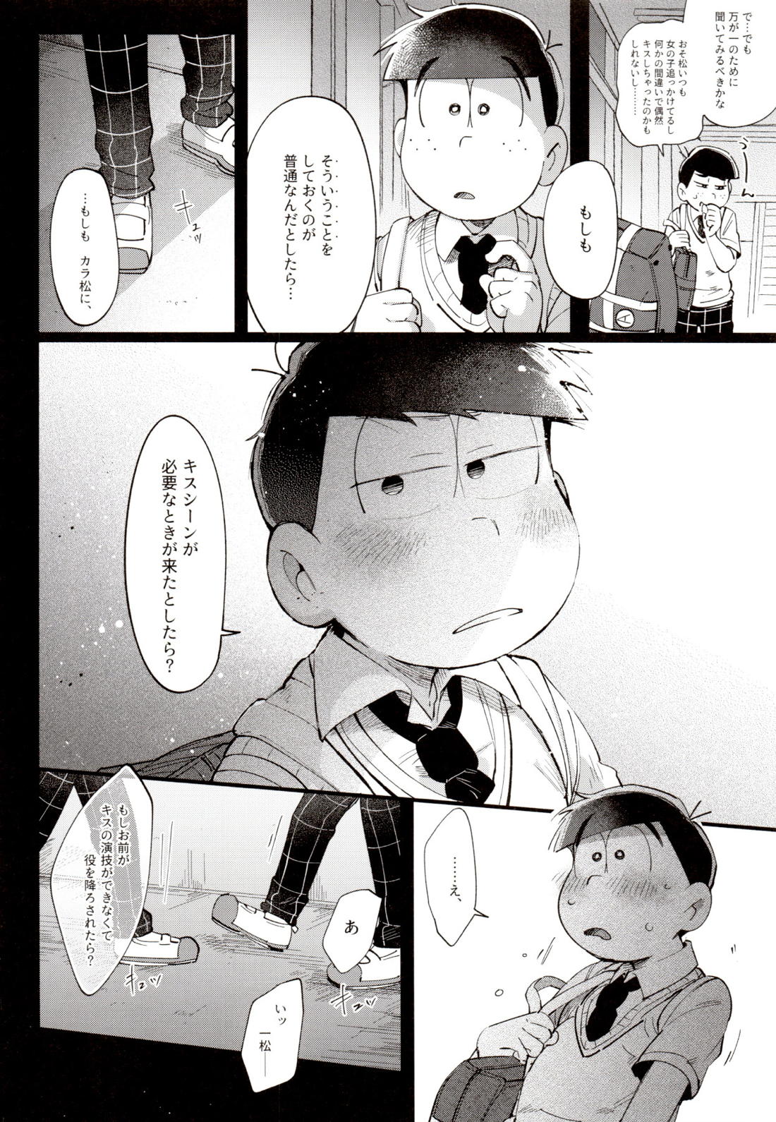 1824 22ページ