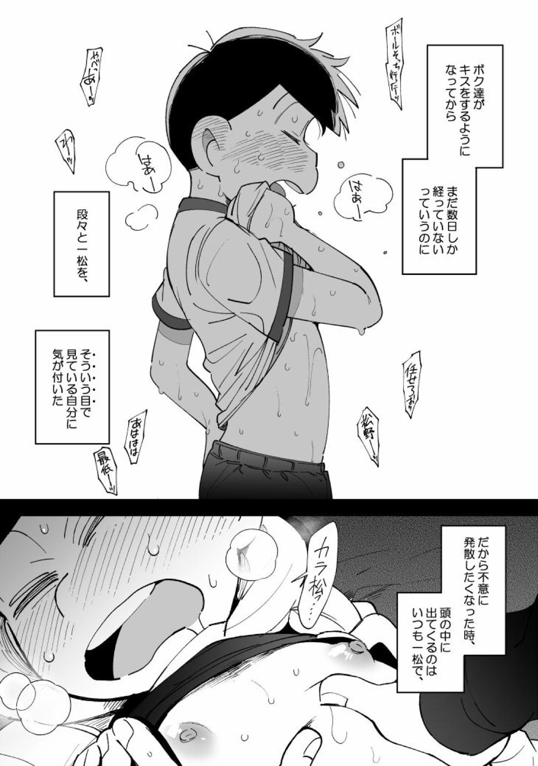 1824 37ページ