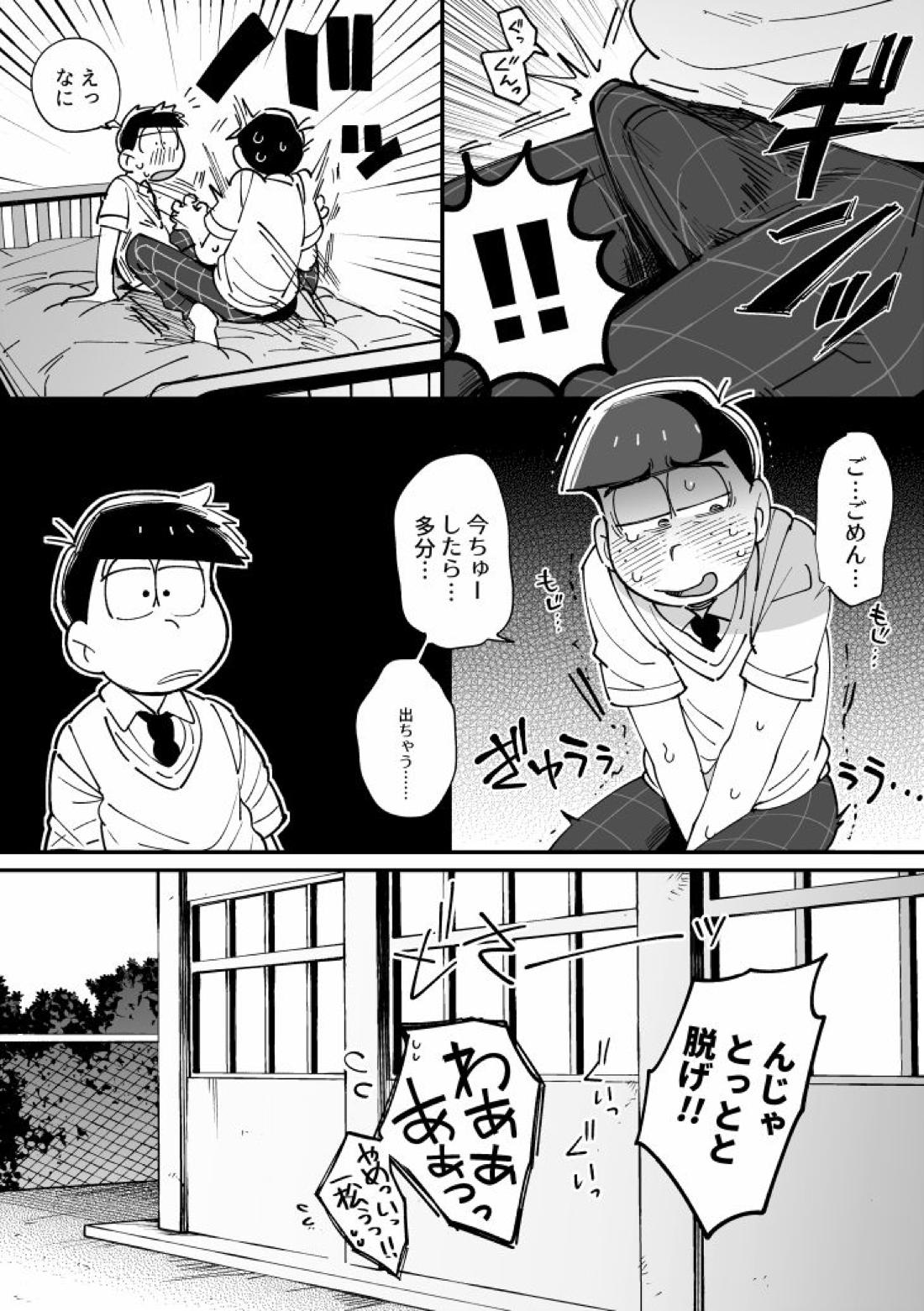 1824 42ページ