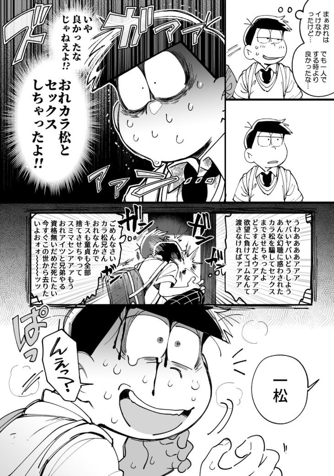 1824 55ページ