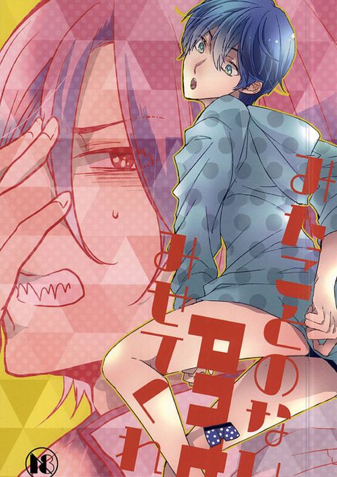 みたことのないpntみせてくれ