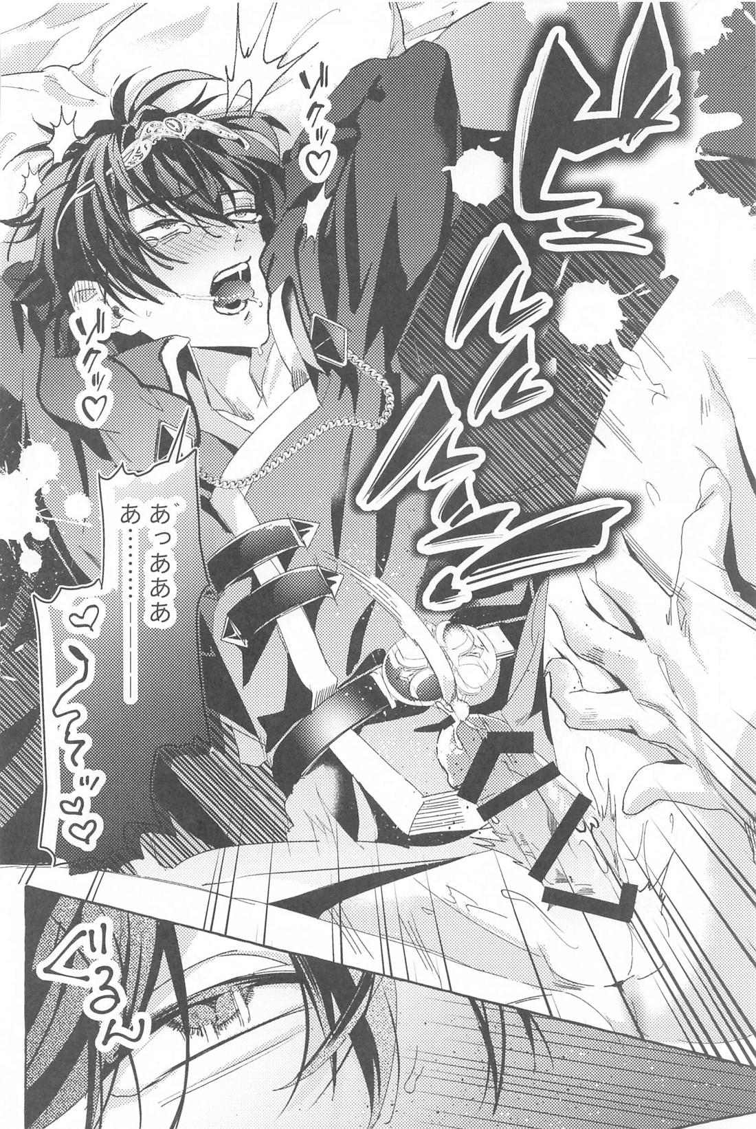Tobecontinue！ 51ページ