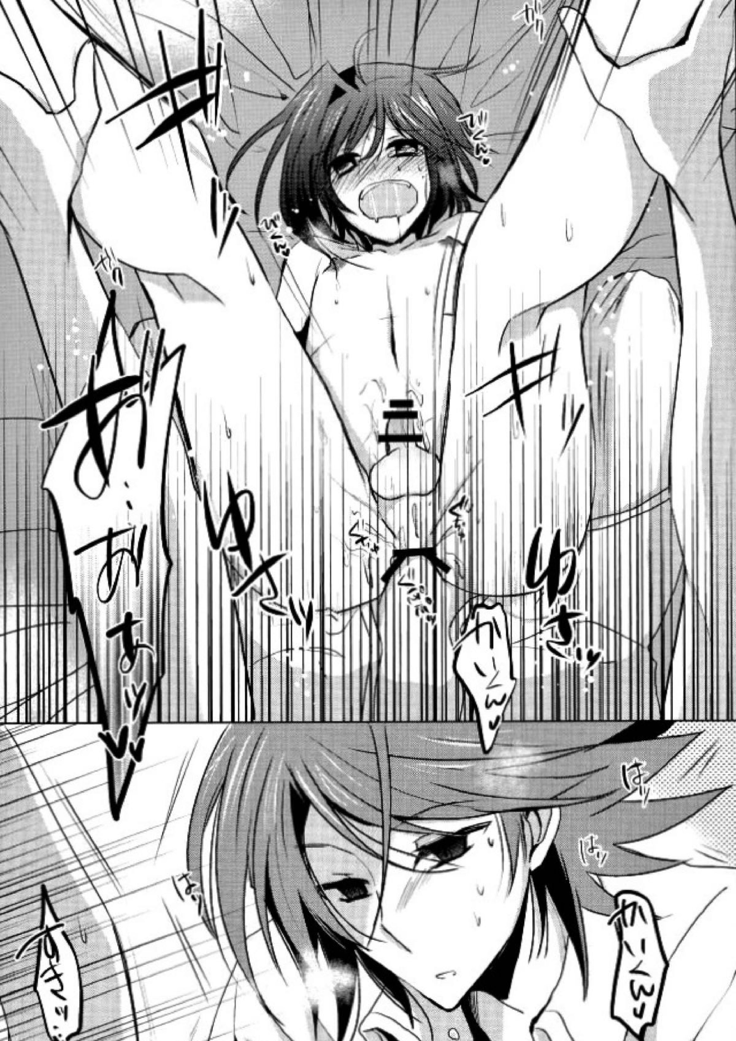 monopolistic 4ページ