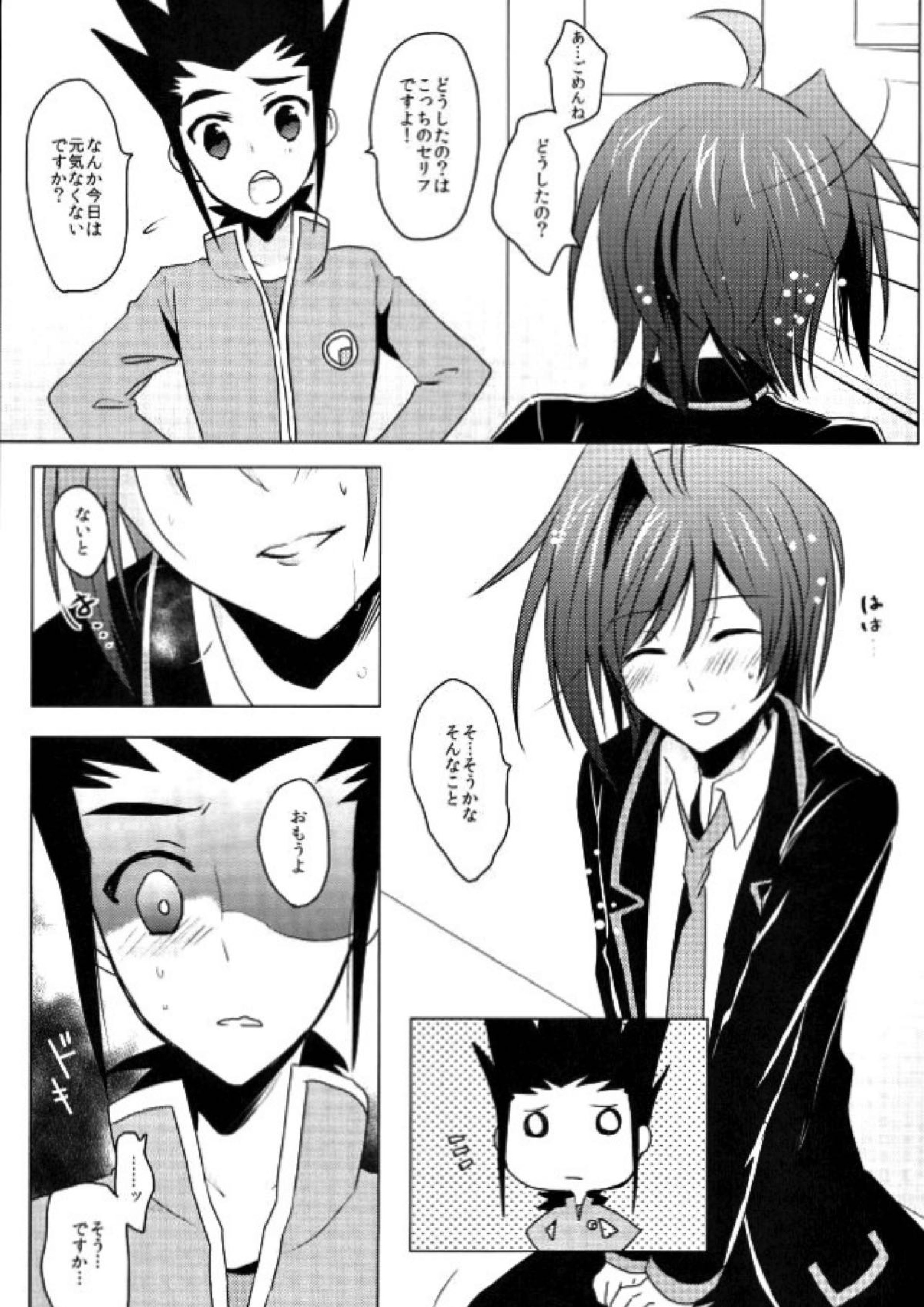 monopolistic 8ページ