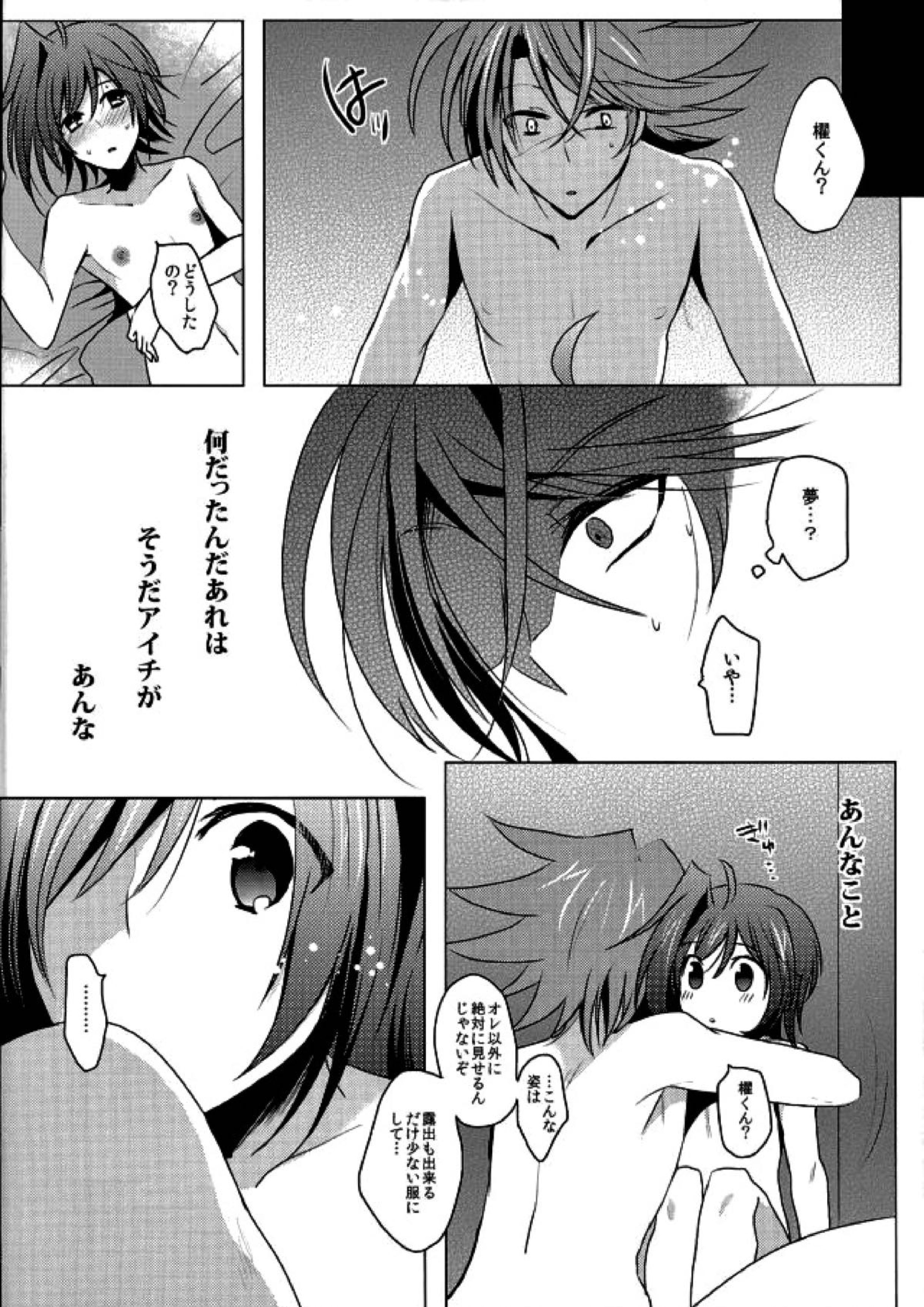 monopolistic 13ページ