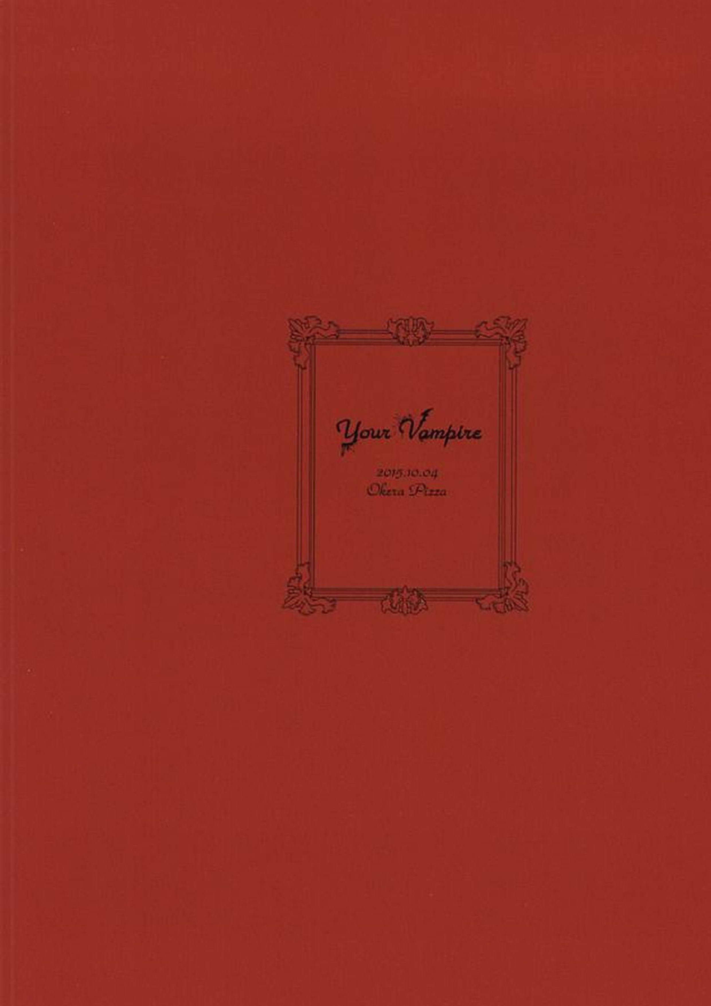 Your Vampire 24ページ
