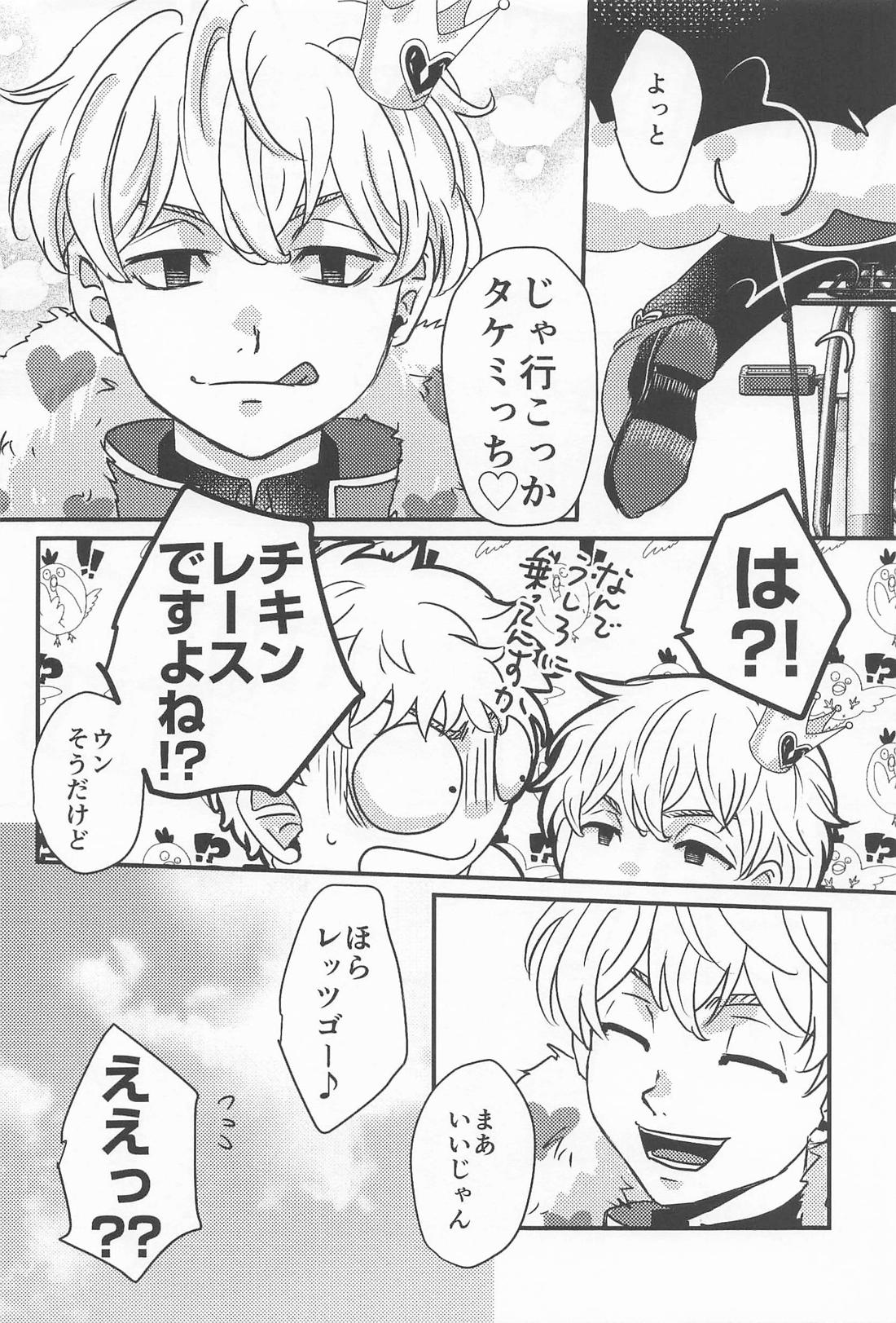 Takemichi In Wonderland 10ページ