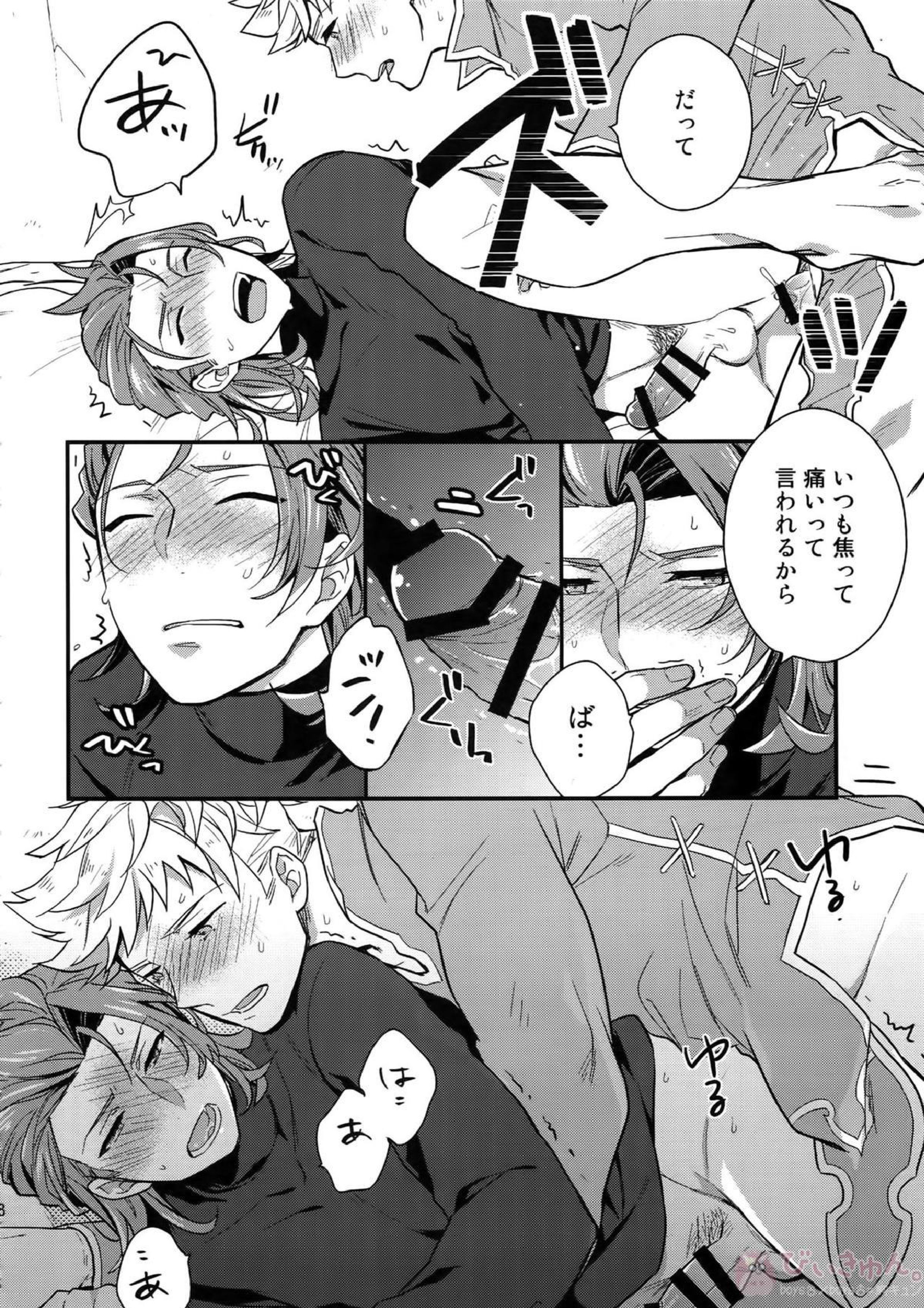 再録 18ページ