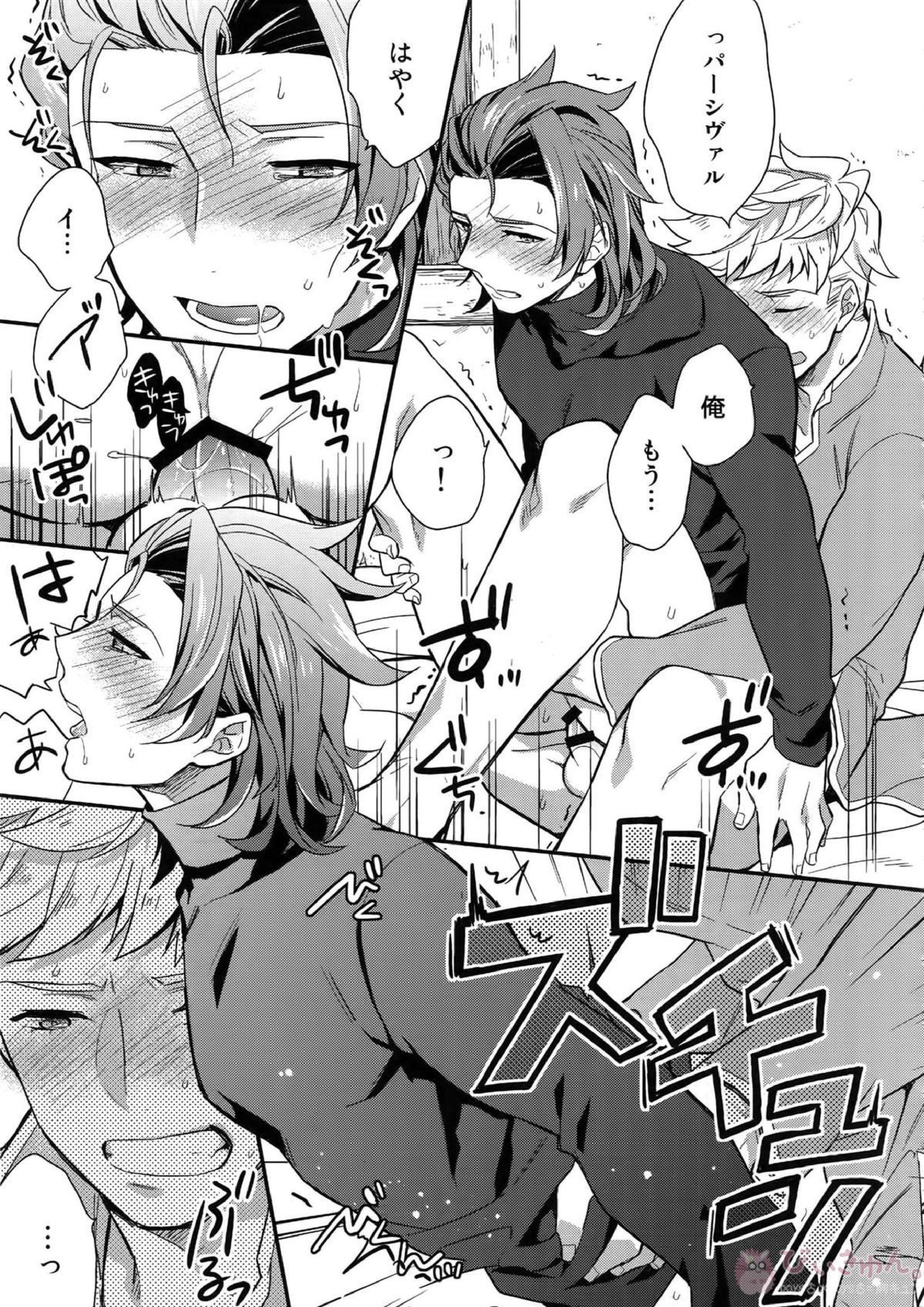 再録 23ページ