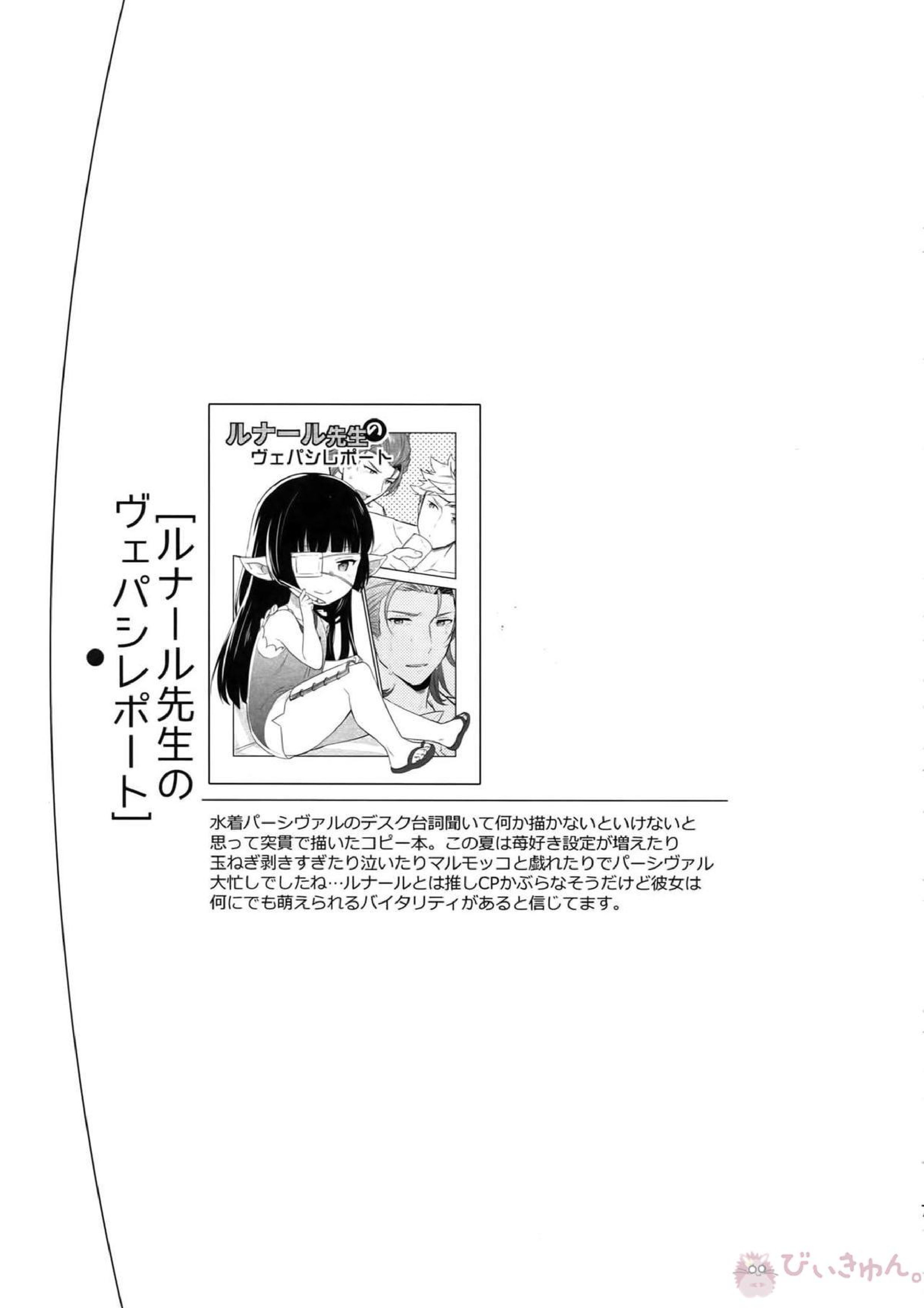 再録 71ページ