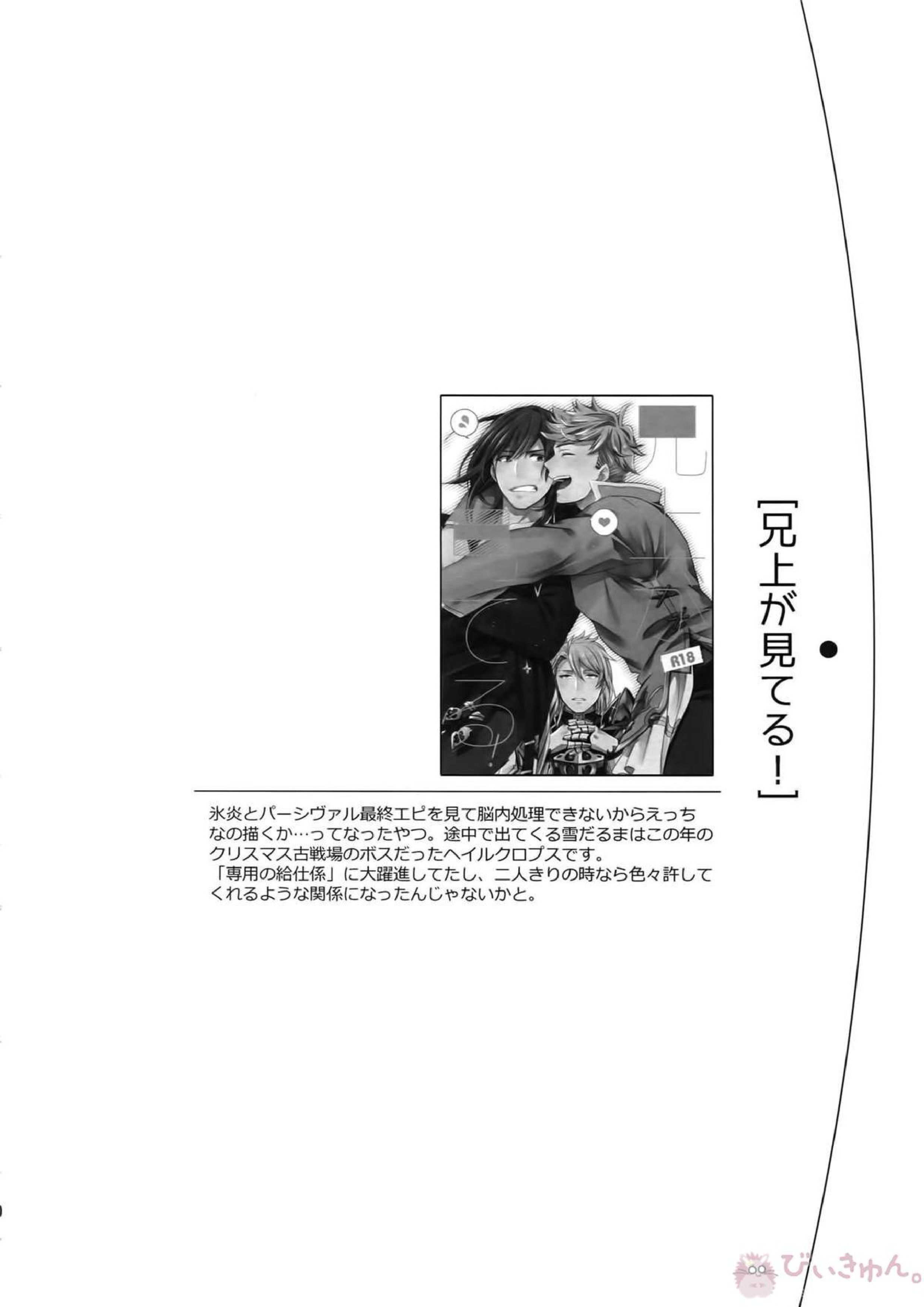 再録 80ページ