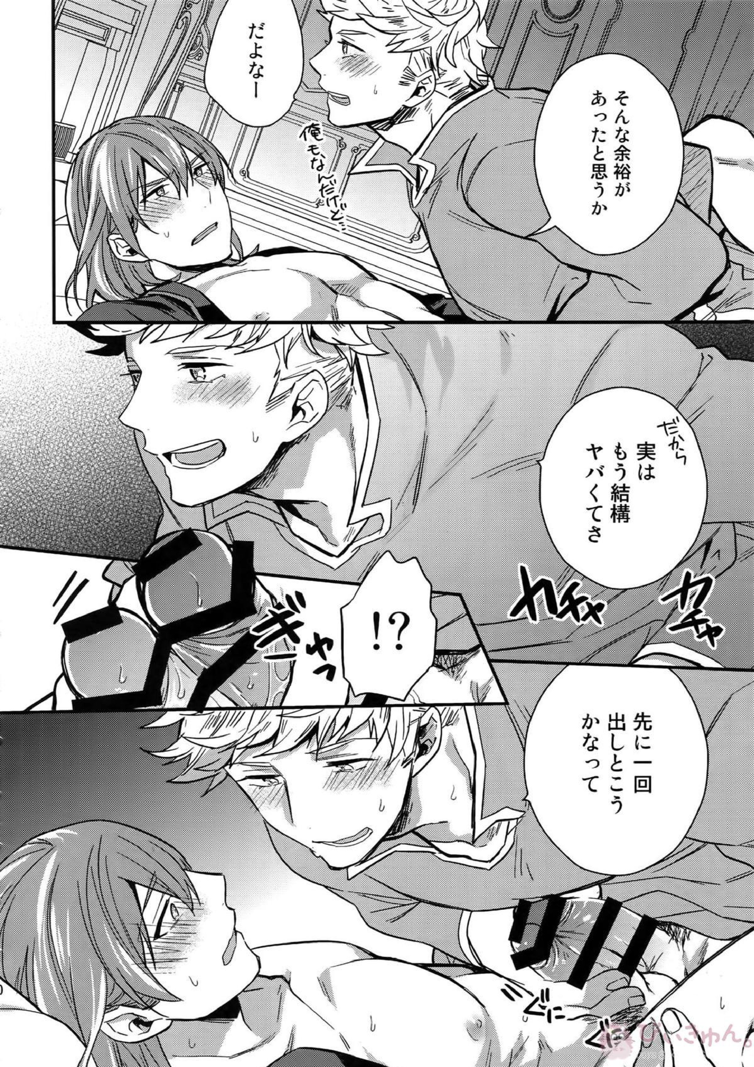 再録 90ページ