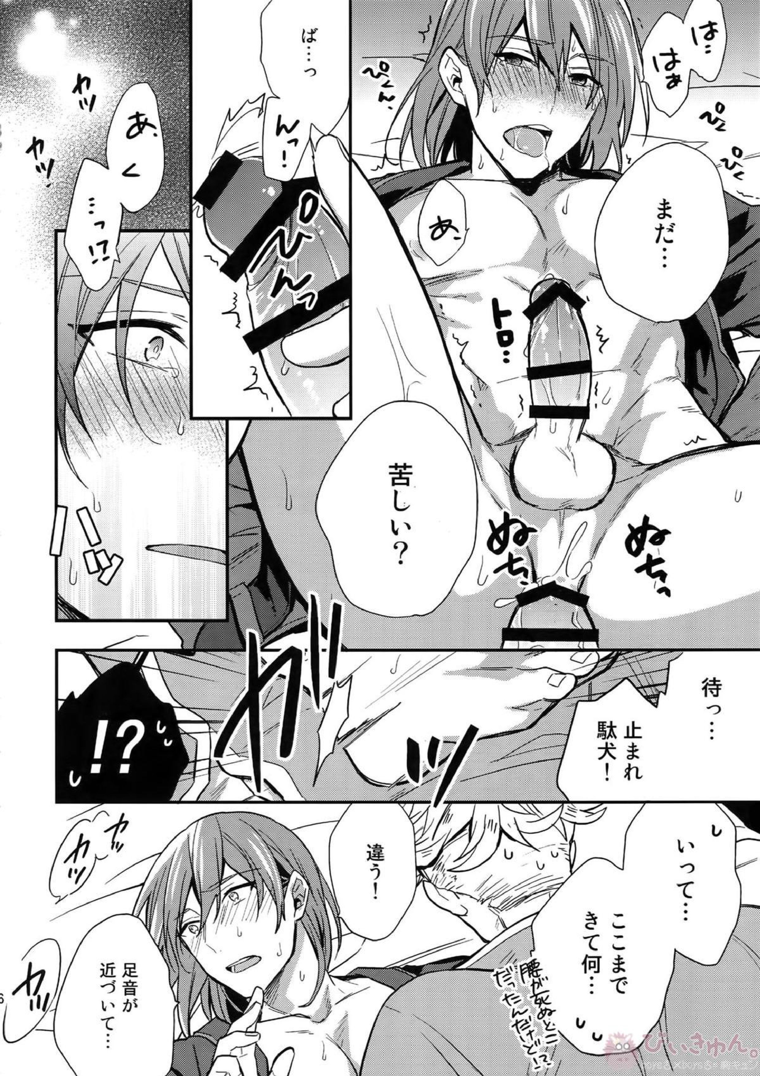 再録 96ページ