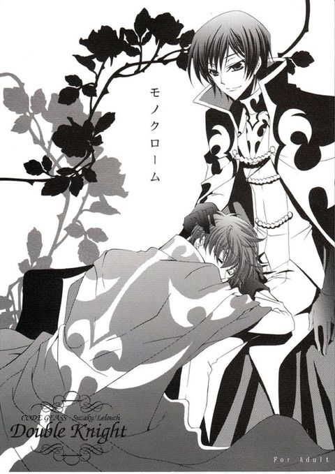 モノクローム