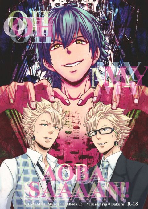 OH MY AOBASAAAAN!